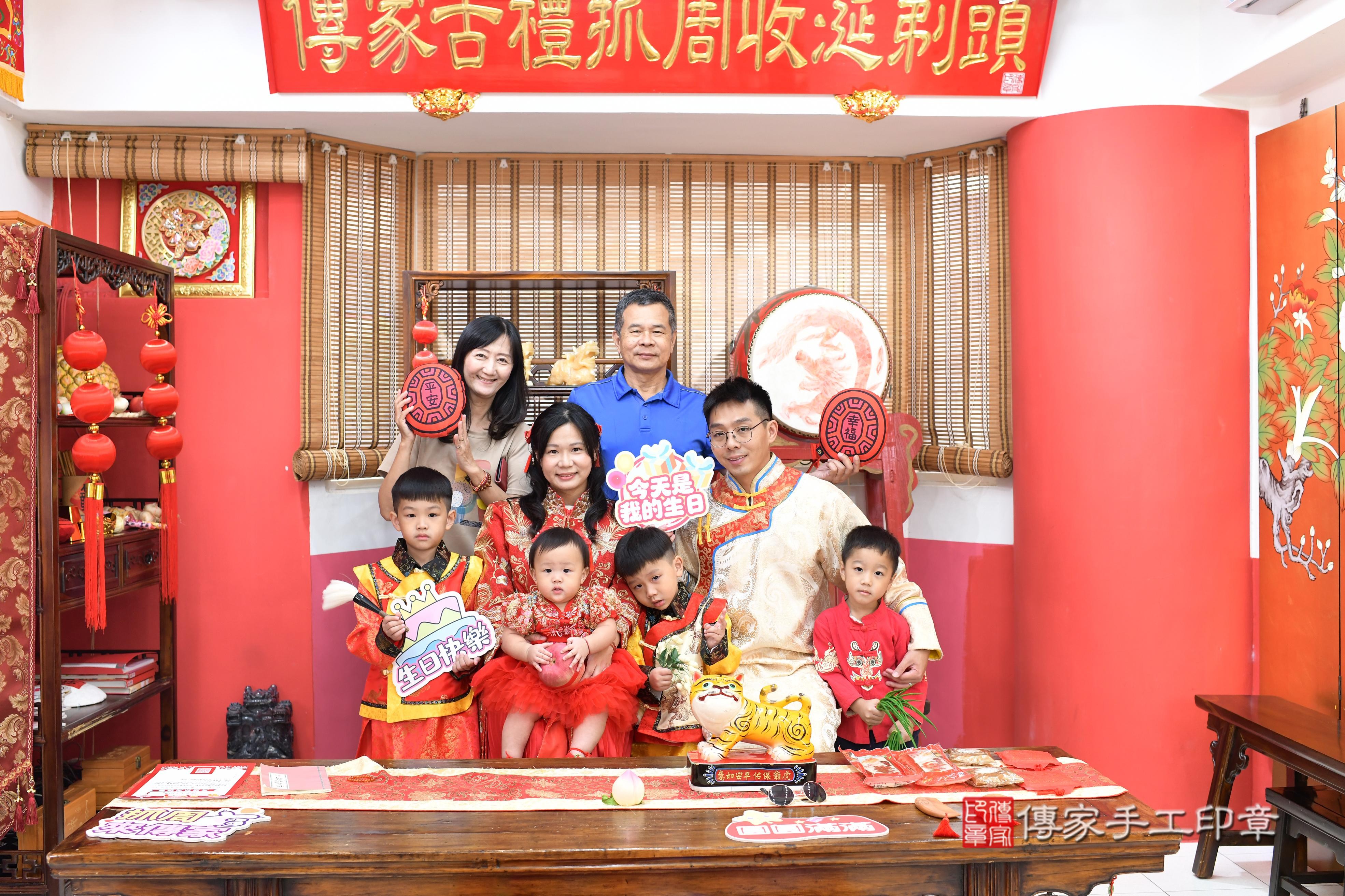 傳家手工印章高雄店、抓周、度脺、中國風會場、傳家嬰兒古禮、吉祥話、抓周道具物品24種、拍照。抓周證書。寶寶抓周、滿周歲、生日快樂、祝福 傳家手工印章高雄店、抓周、度脺、中國風會場、傳家嬰兒古禮、吉祥話、抓周道具物品24種、拍照。抓周證書。寶寶抓周、滿周歲、生日快樂、祝福