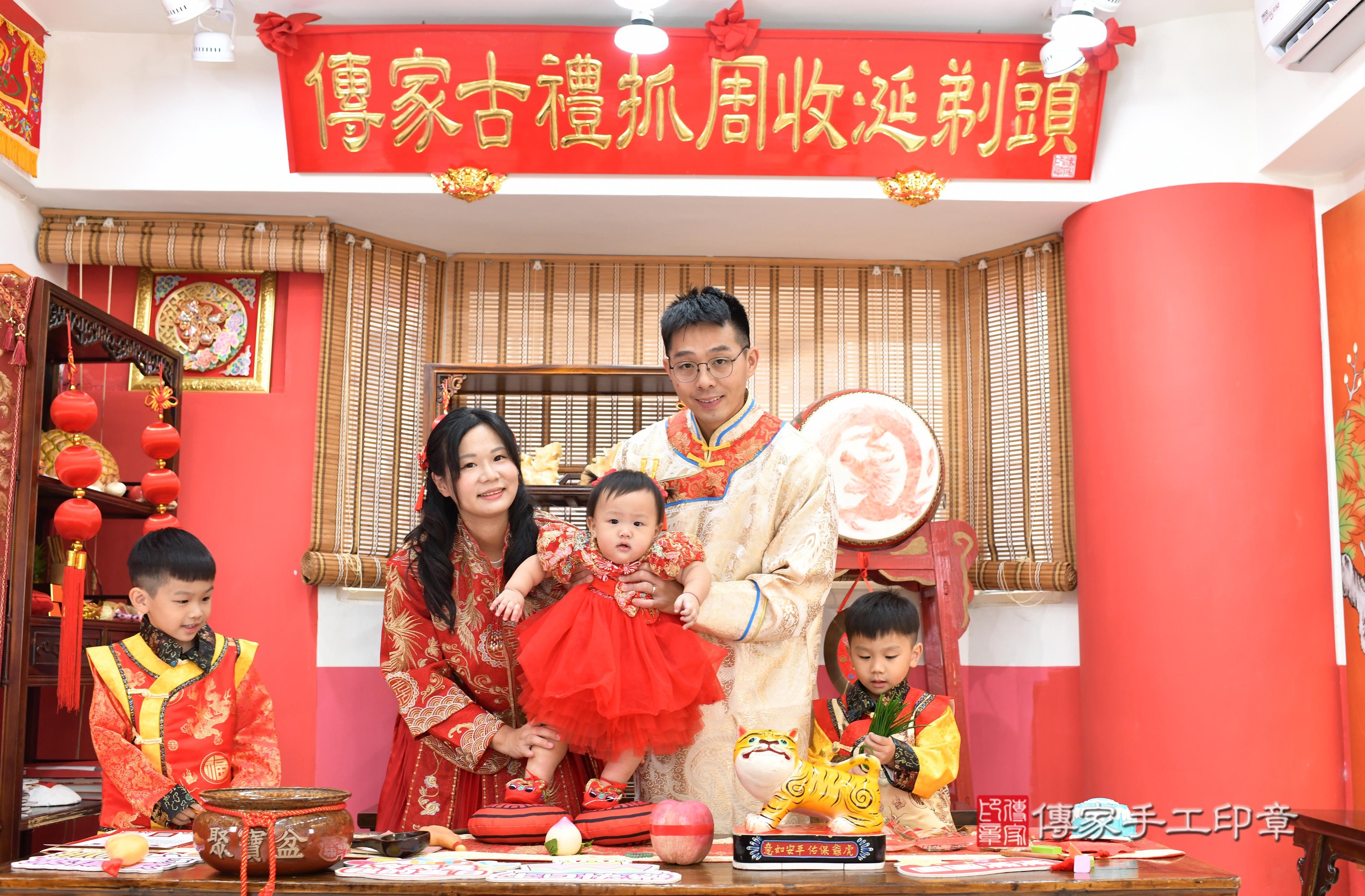 傳家手工印章高雄店、抓周、度脺、中國風會場、傳家嬰兒古禮、吉祥話、抓周道具物品24種、拍照。抓周證書。寶寶抓周、滿周歲、生日快樂、祝福 傳家手工印章高雄店、抓周、度脺、中國風會場、傳家嬰兒古禮、吉祥話、抓周道具物品24種、拍照。抓周證書。寶寶抓周、滿周歲、生日快樂、祝福
