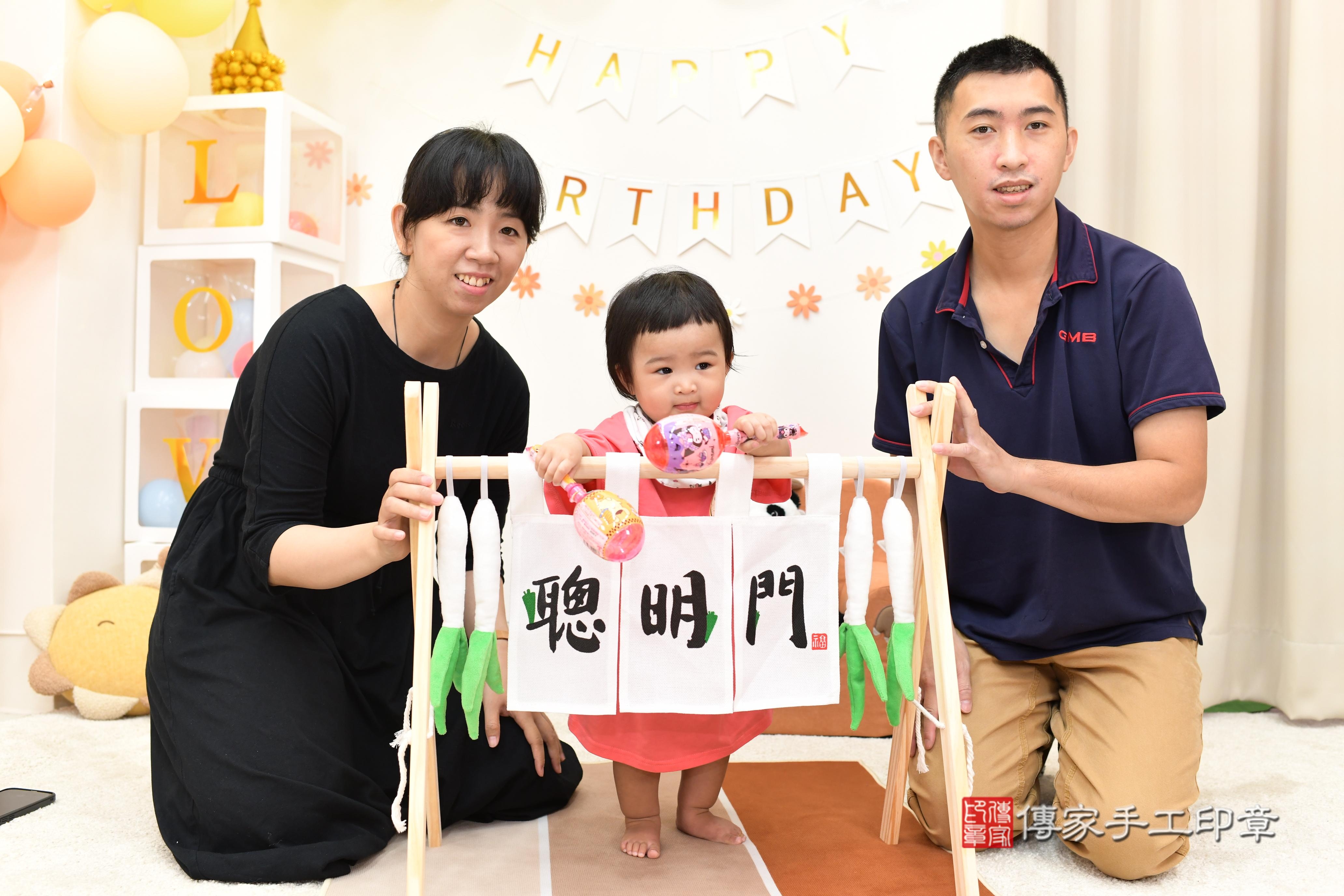 傳家手工印章高雄店、抓周、度脺、中國風會場、傳家嬰兒古禮、吉祥話、抓周道具物品24種、拍照。抓周證書。寶寶抓周、滿周歲、生日快樂、祝福 傳家手工印章高雄店、抓周、度脺、中國風會場、傳家嬰兒古禮、吉祥話、抓周道具物品24種、拍照。抓周證書。寶寶抓周、滿周歲、生日快樂、祝福
