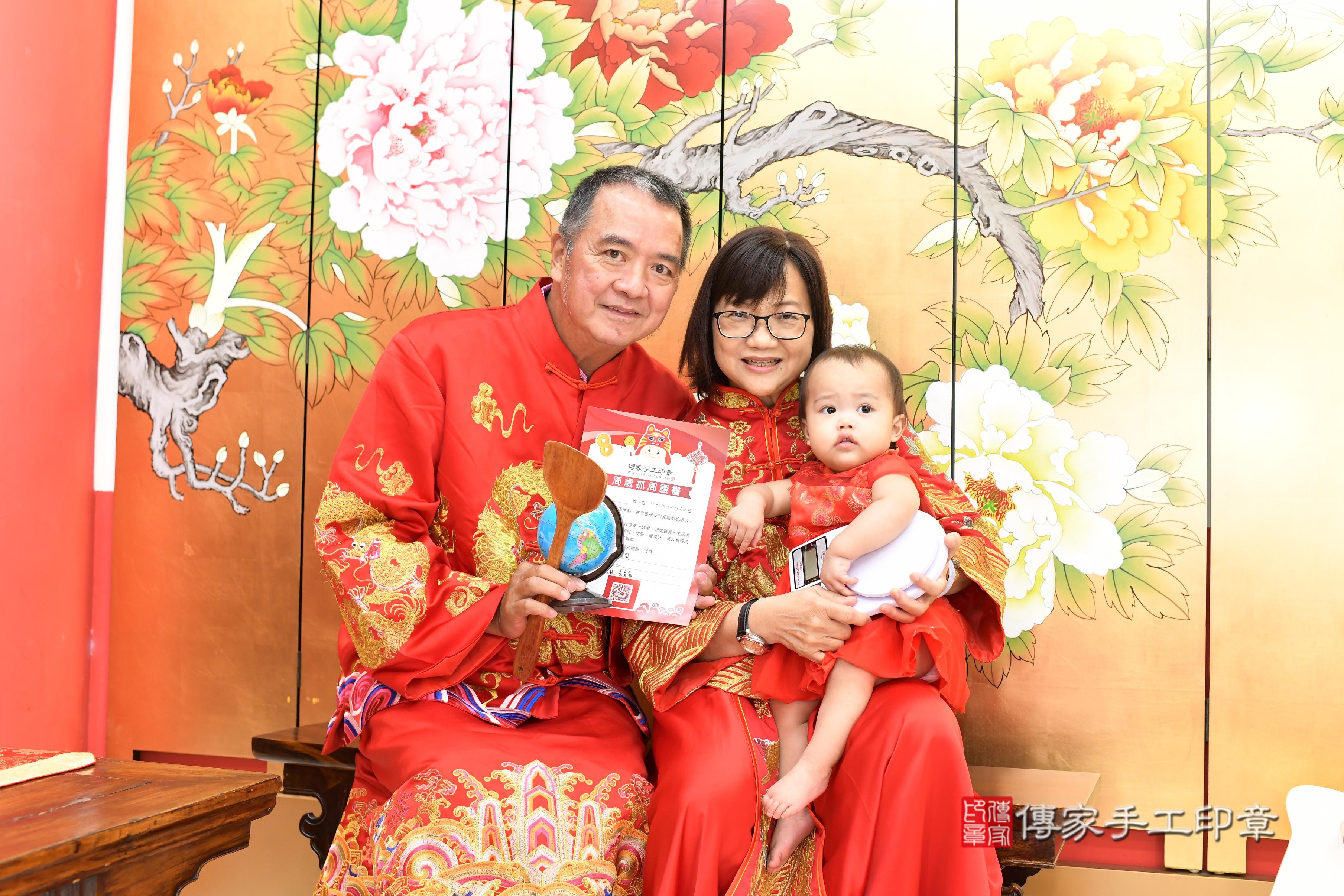 傳家手工印章高雄店、抓周、度脺、中國風會場、傳家嬰兒古禮、吉祥話、抓周道具物品24種、拍照。抓周證書。寶寶抓周、滿周歲、生日快樂、祝福 傳家手工印章高雄店、抓周、度脺、中國風會場、傳家嬰兒古禮、吉祥話、抓周道具物品24種、拍照。抓周證書。寶寶抓周、滿周歲、生日快樂、祝福