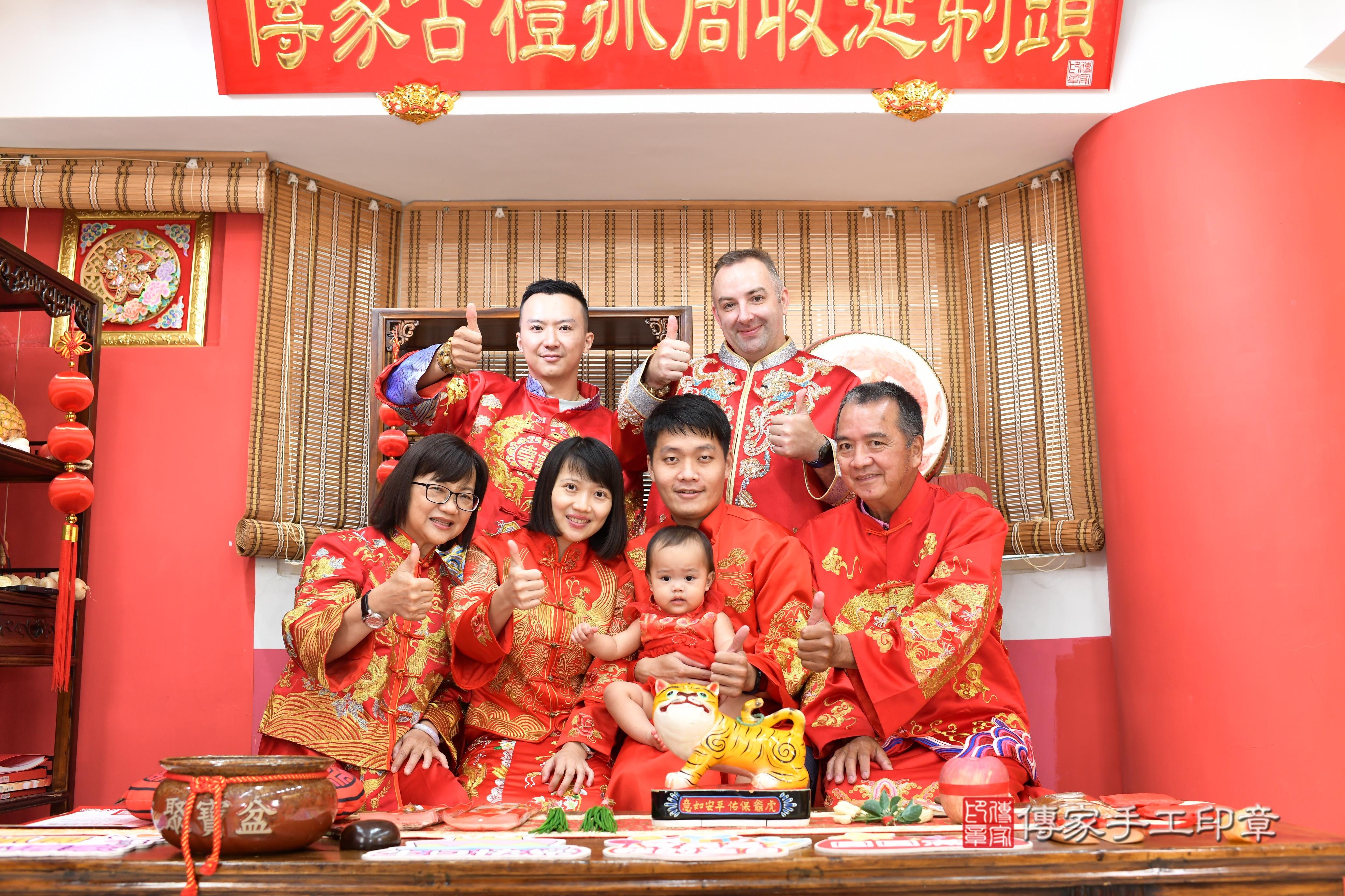 傳家手工印章高雄店、抓周、度脺、中國風會場、傳家嬰兒古禮、吉祥話、抓周道具物品24種、拍照。抓周證書。寶寶抓周、滿周歲、生日快樂、祝福 傳家手工印章高雄店、抓周、度脺、中國風會場、傳家嬰兒古禮、吉祥話、抓周道具物品24種、拍照。抓周證書。寶寶抓周、滿周歲、生日快樂、祝福