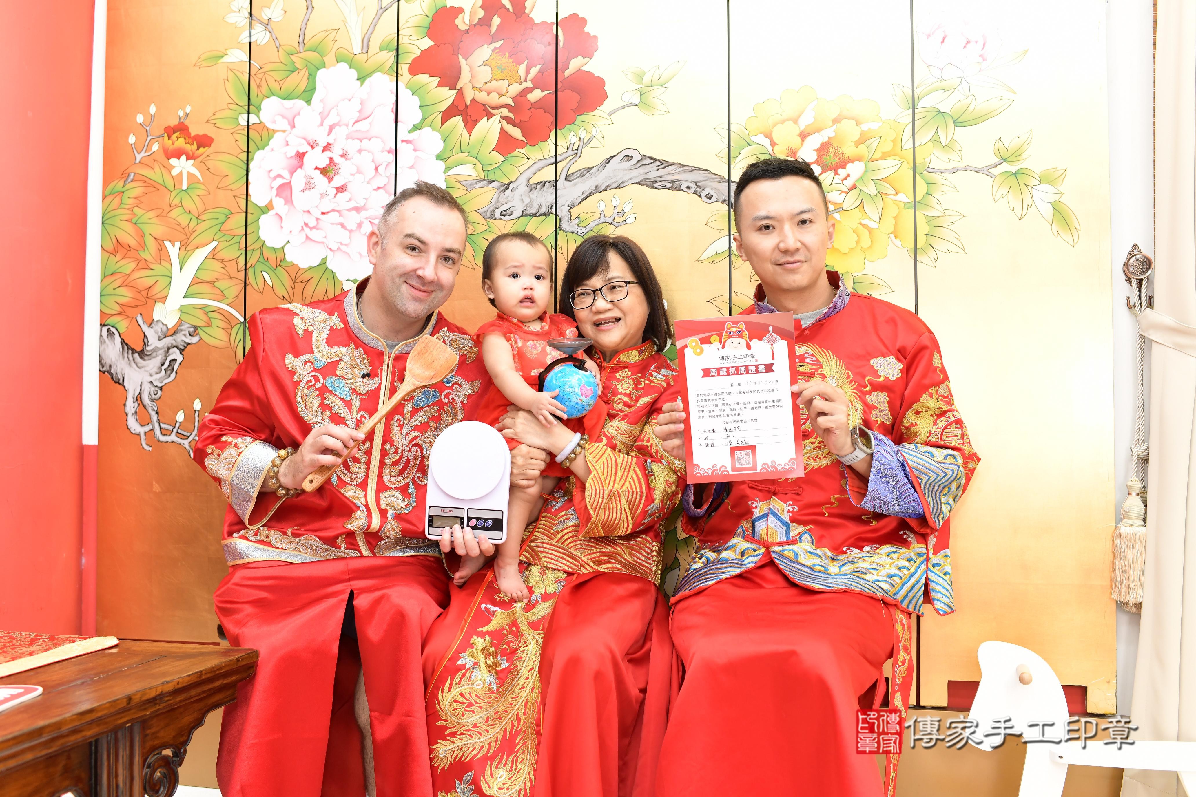 傳家手工印章高雄店、抓周、度脺、中國風會場、傳家嬰兒古禮、吉祥話、抓周道具物品24種、拍照。抓周證書。寶寶抓周、滿周歲、生日快樂、祝福 傳家手工印章高雄店、抓周、度脺、中國風會場、傳家嬰兒古禮、吉祥話、抓周道具物品24種、拍照。抓周證書。寶寶抓周、滿周歲、生日快樂、祝福