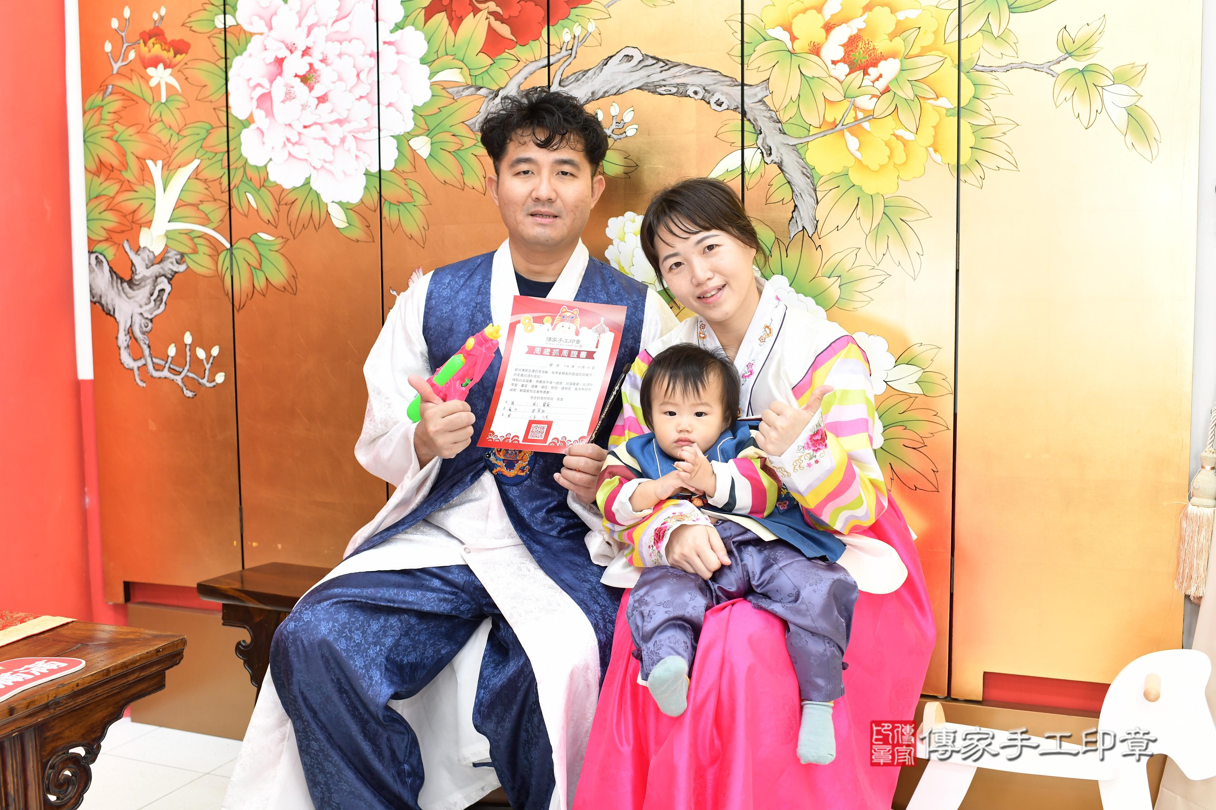 傳家手工印章高雄店、抓周、度脺、中國風會場、傳家嬰兒古禮、吉祥話、抓周道具物品24種、拍照。抓周證書。寶寶抓周、滿周歲、生日快樂、祝福 傳家手工印章高雄店、抓周、度脺、中國風會場、傳家嬰兒古禮、吉祥話、抓周道具物品24種、拍照。抓周證書。寶寶抓周、滿周歲、生日快樂、祝福