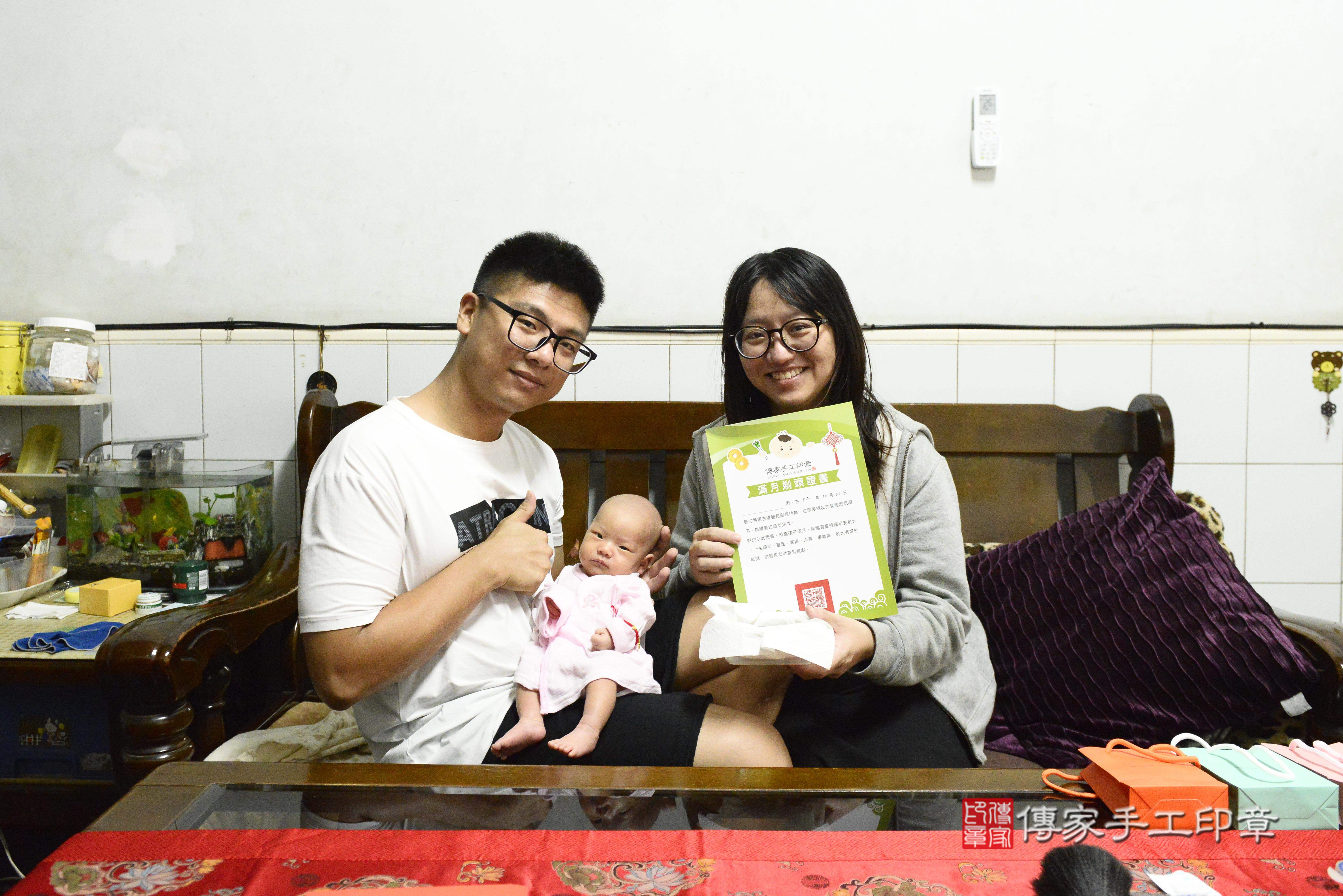 傳家手工印章高雄店、抓周、度脺、中國風會場、傳家嬰兒古禮、吉祥話、抓周道具物品24種、拍照。抓周證書。寶寶抓周、滿周歲、生日快樂、祝福 傳家手工印章高雄店、抓周、度脺、中國風會場、傳家嬰兒古禮、吉祥話、抓周道具物品24種、拍照。抓周證書。寶寶抓周、滿周歲、生日快樂、祝福