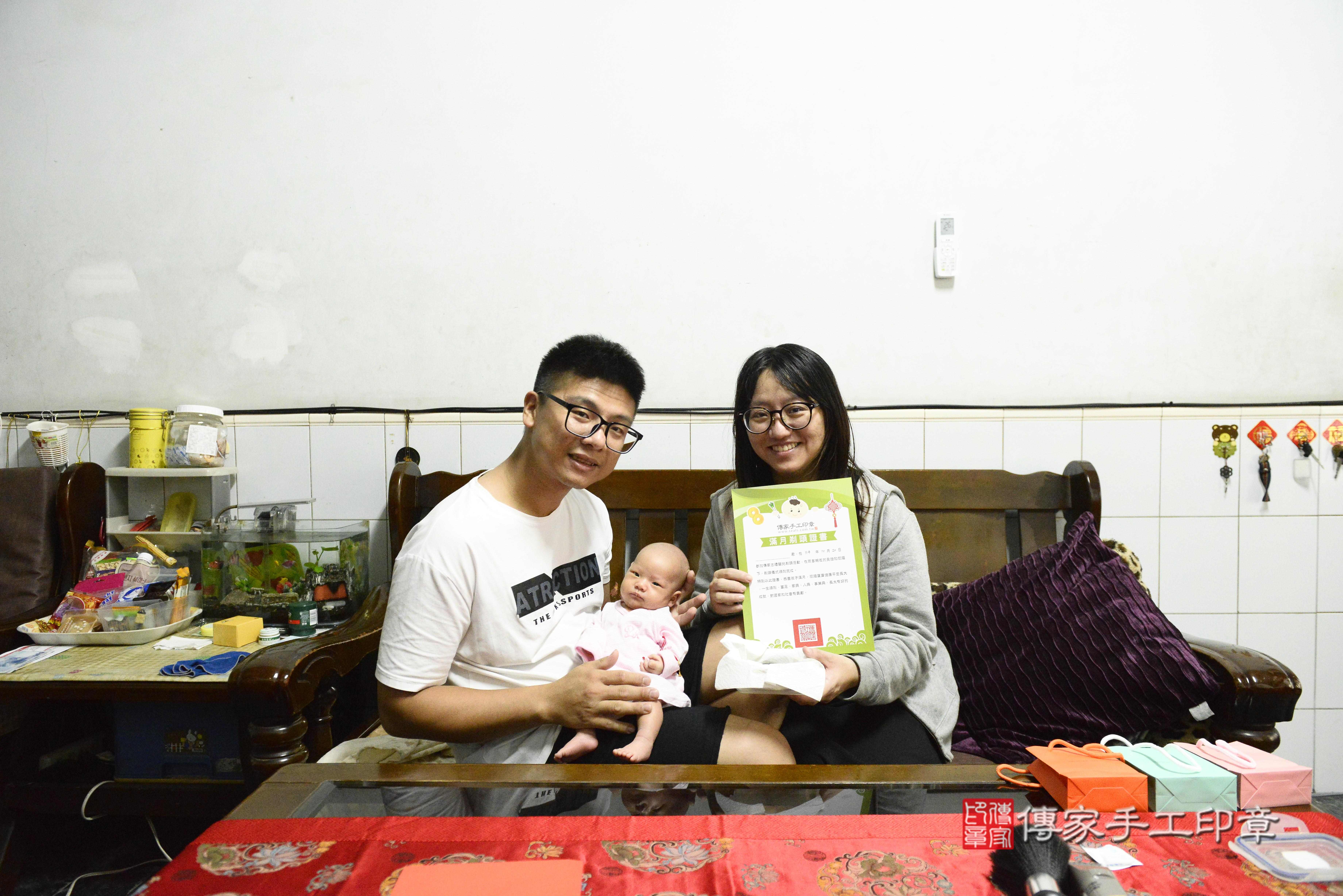 傳家手工印章高雄店、抓周、度脺、中國風會場、傳家嬰兒古禮、吉祥話、抓周道具物品24種、拍照。抓周證書。寶寶抓周、滿周歲、生日快樂、祝福 傳家手工印章高雄店、抓周、度脺、中國風會場、傳家嬰兒古禮、吉祥話、抓周道具物品24種、拍照。抓周證書。寶寶抓周、滿周歲、生日快樂、祝福