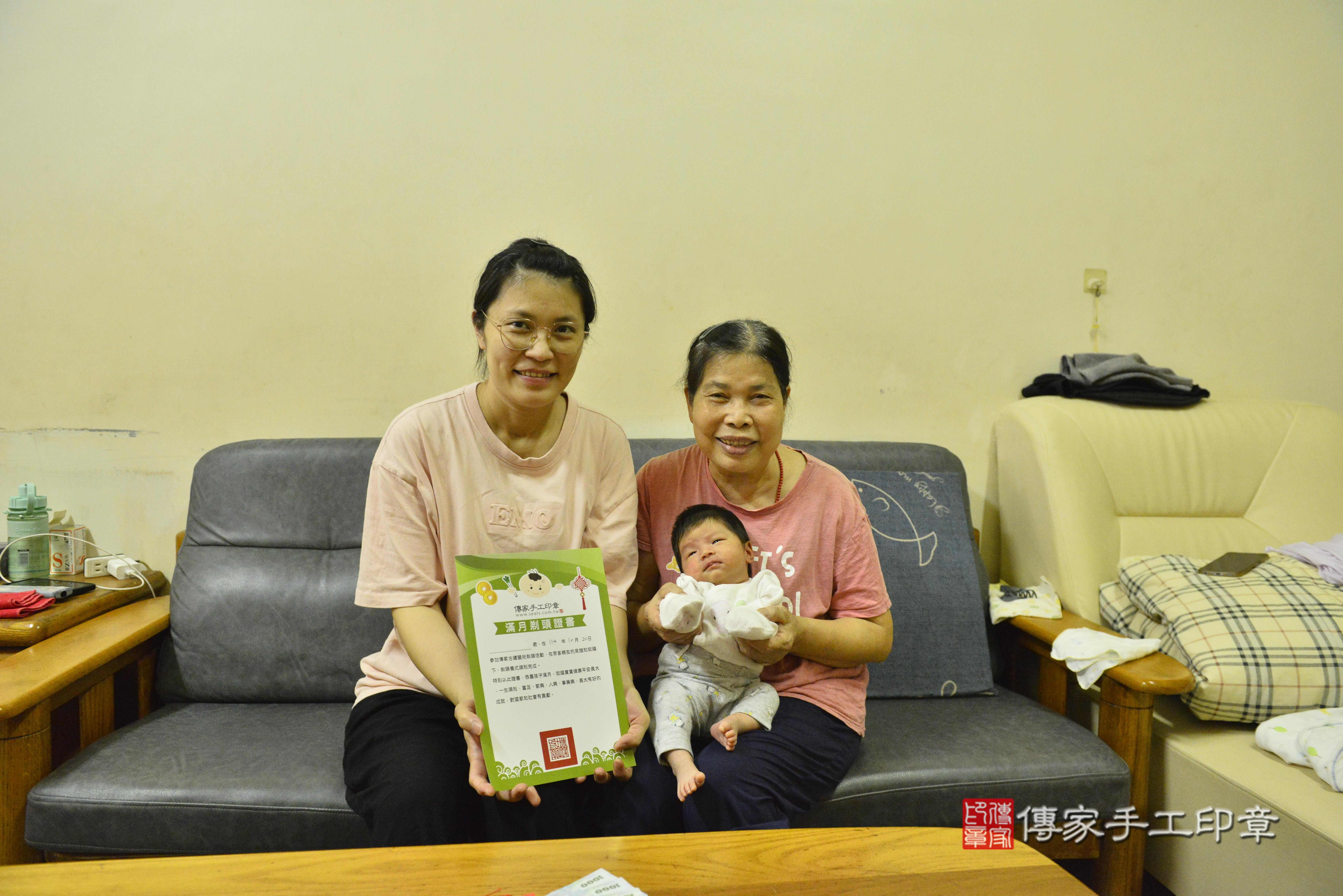 傳家手工印章高雄店、抓周、度脺、中國風會場、傳家嬰兒古禮、吉祥話、抓周道具物品24種、拍照。抓周證書。寶寶抓周、滿周歲、生日快樂、祝福 傳家手工印章高雄店、抓周、度脺、中國風會場、傳家嬰兒古禮、吉祥話、抓周道具物品24種、拍照。抓周證書。寶寶抓周、滿周歲、生日快樂、祝福