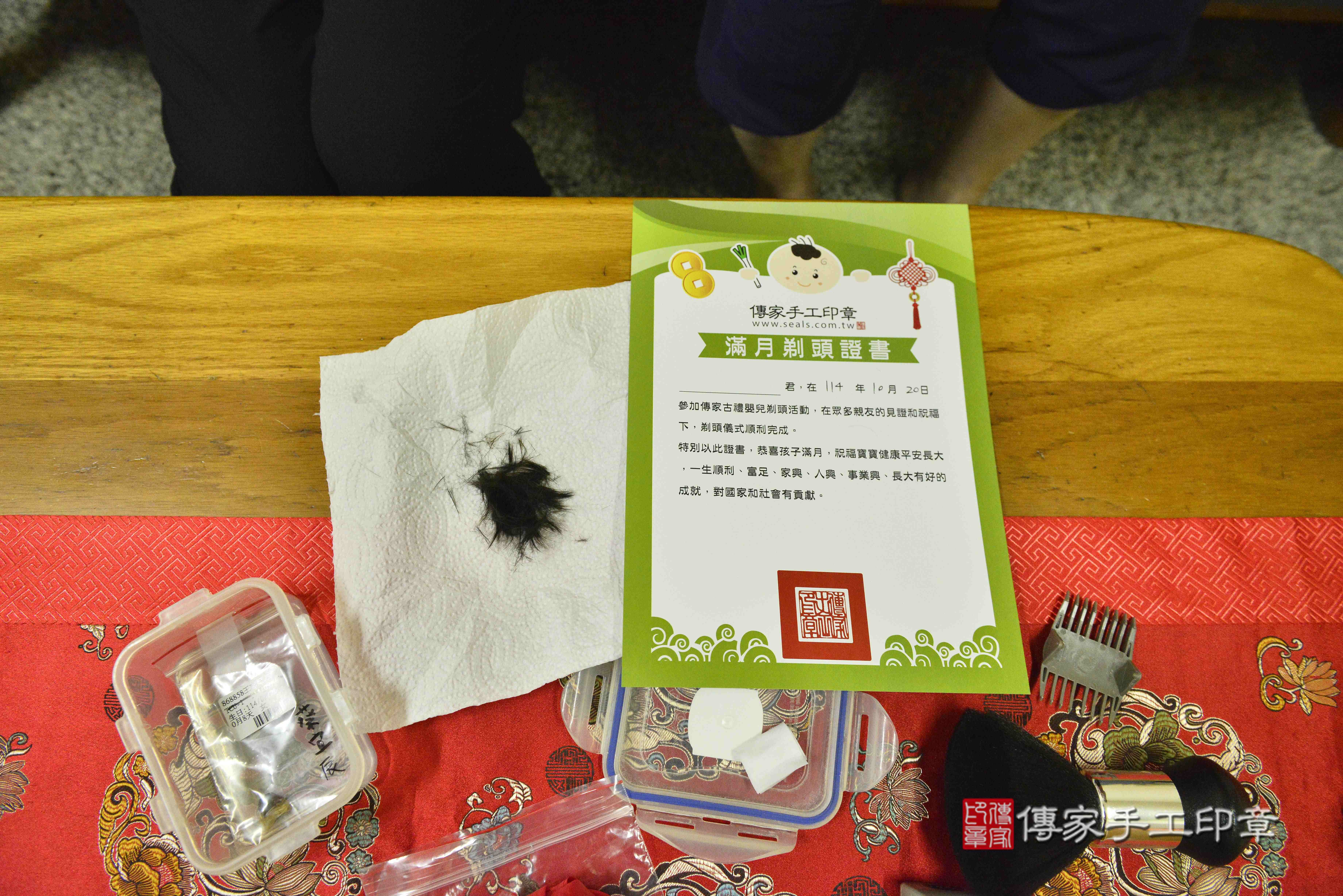 傳家手工印章高雄店、抓周、度脺、中國風會場、傳家嬰兒古禮、吉祥話、抓周道具物品24種、拍照。抓周證書。寶寶抓周、滿周歲、生日快樂、祝福 傳家手工印章高雄店、抓周、度脺、中國風會場、傳家嬰兒古禮、吉祥話、抓周道具物品24種、拍照。抓周證書。寶寶抓周、滿周歲、生日快樂、祝福