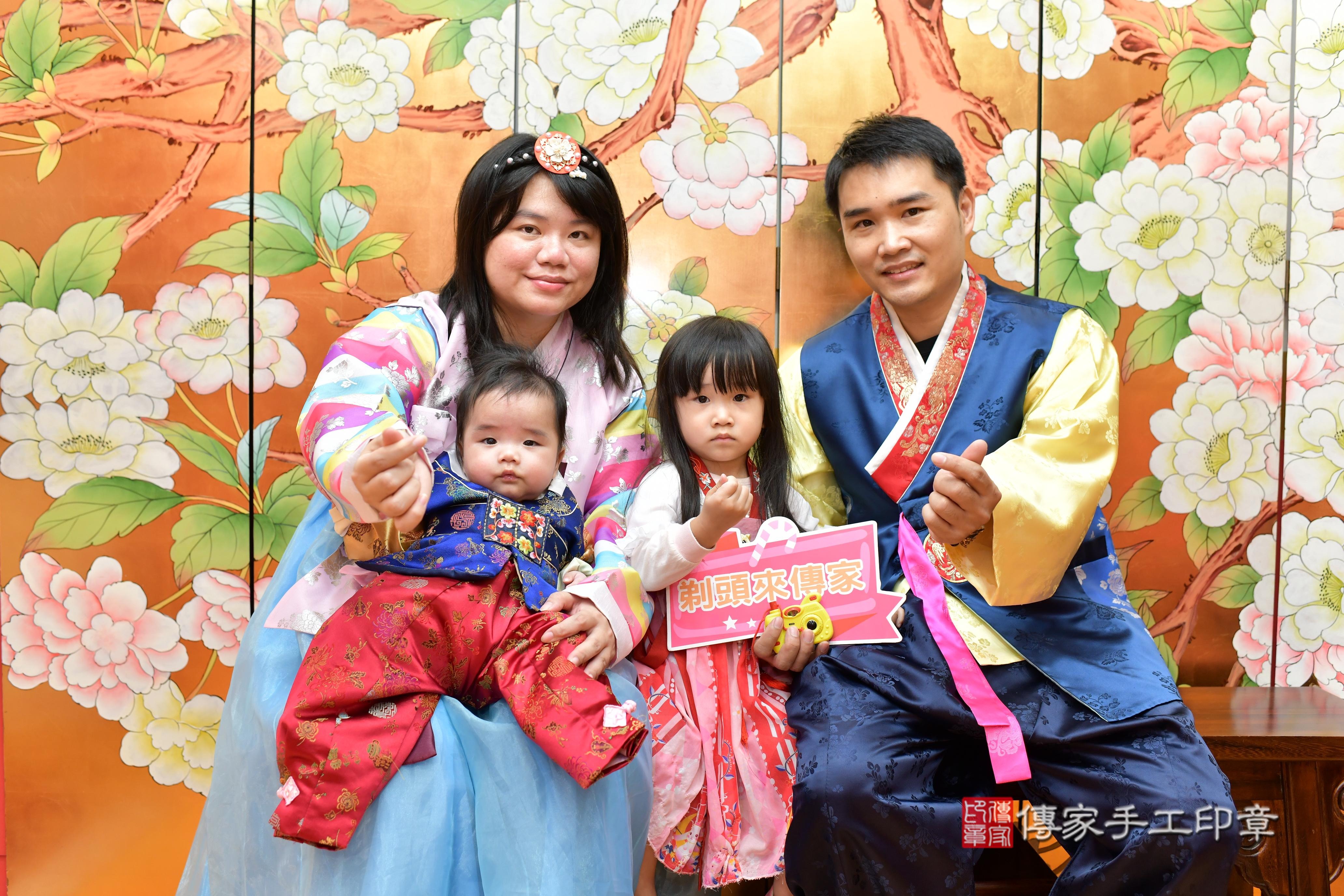 傳家手工印章桃園店、抓周、度脺、美式風會場、傳家嬰兒古禮、吉祥話、抓周道具物品24種、拍照。抓周證書。寶寶抓周、滿周歲、生日快樂、祝福 傳家手工印章桃園店、抓周、度脺、美式風會場、傳家嬰兒古禮、吉祥話、抓周道具物品24種、拍照。抓周證書。寶寶抓周、滿周歲、生日快樂、祝福