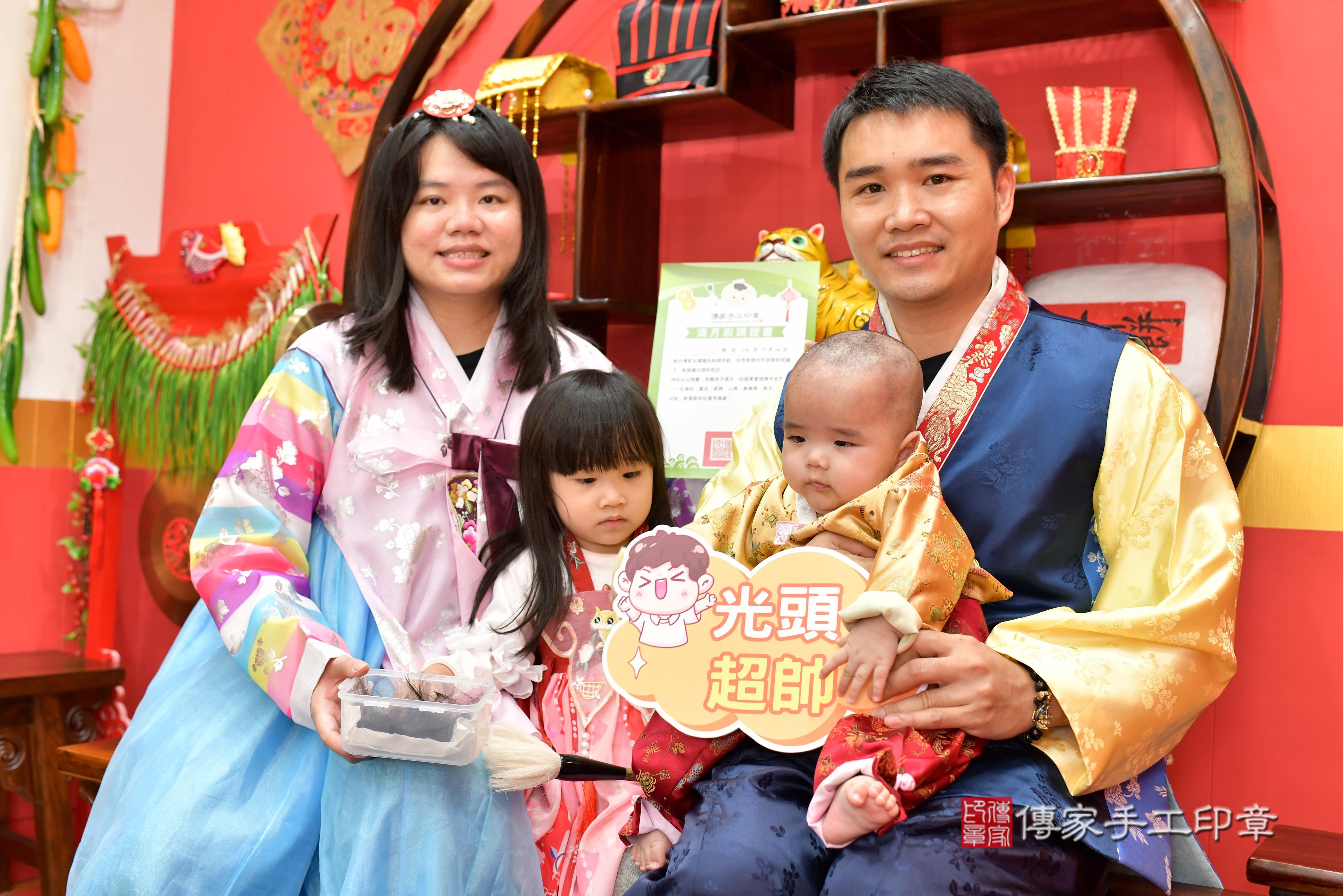 傳家手工印章桃園店、抓周、度脺、美式風會場、傳家嬰兒古禮、吉祥話、抓周道具物品24種、拍照。抓周證書。寶寶抓周、滿周歲、生日快樂、祝福 傳家手工印章桃園店、抓周、度脺、美式風會場、傳家嬰兒古禮、吉祥話、抓周道具物品24種、拍照。抓周證書。寶寶抓周、滿周歲、生日快樂、祝福