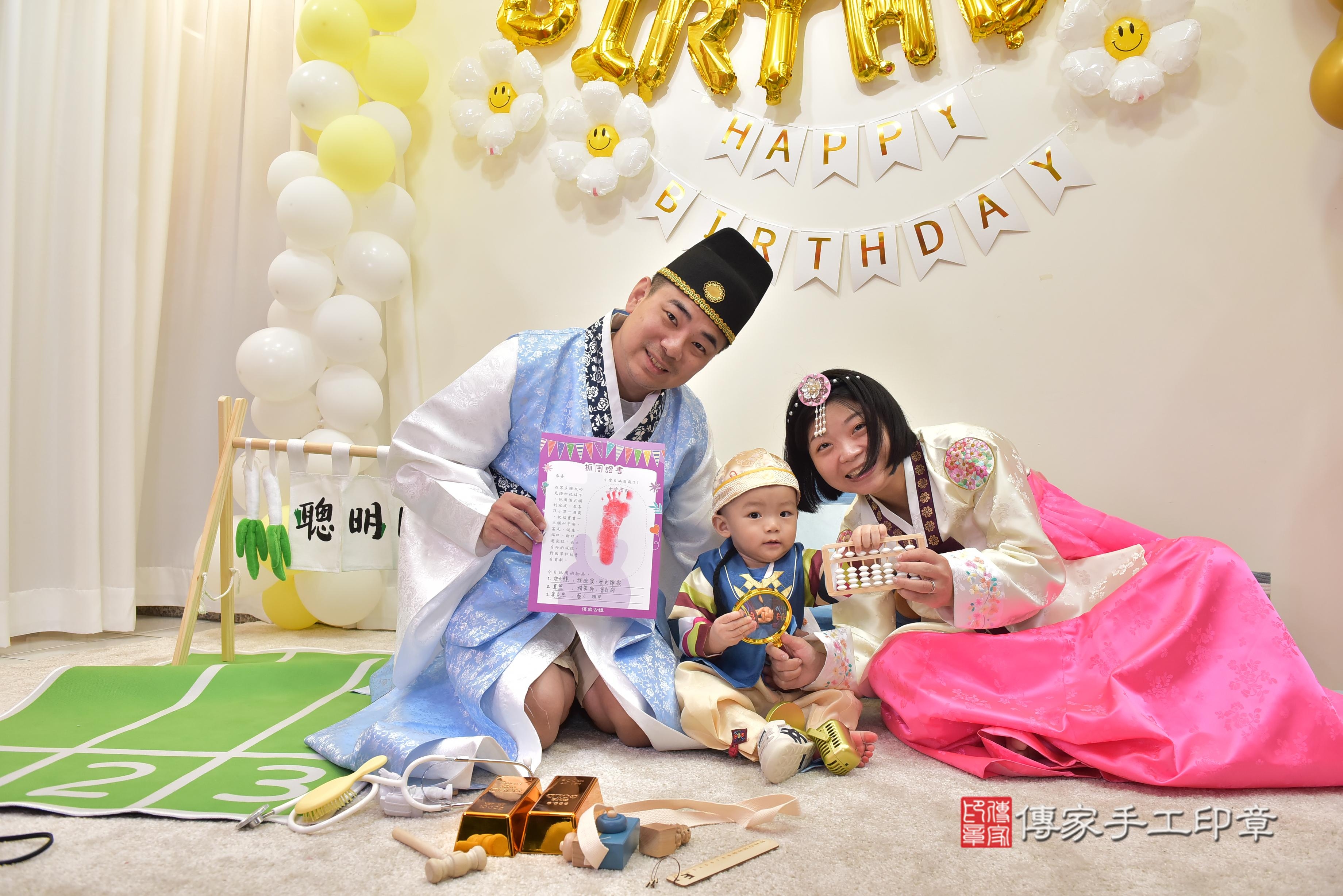 一歲抓週,百般祝福圍繞!台南市永康區筌筌寶貝抓周推薦:傳家台 .....,案例照