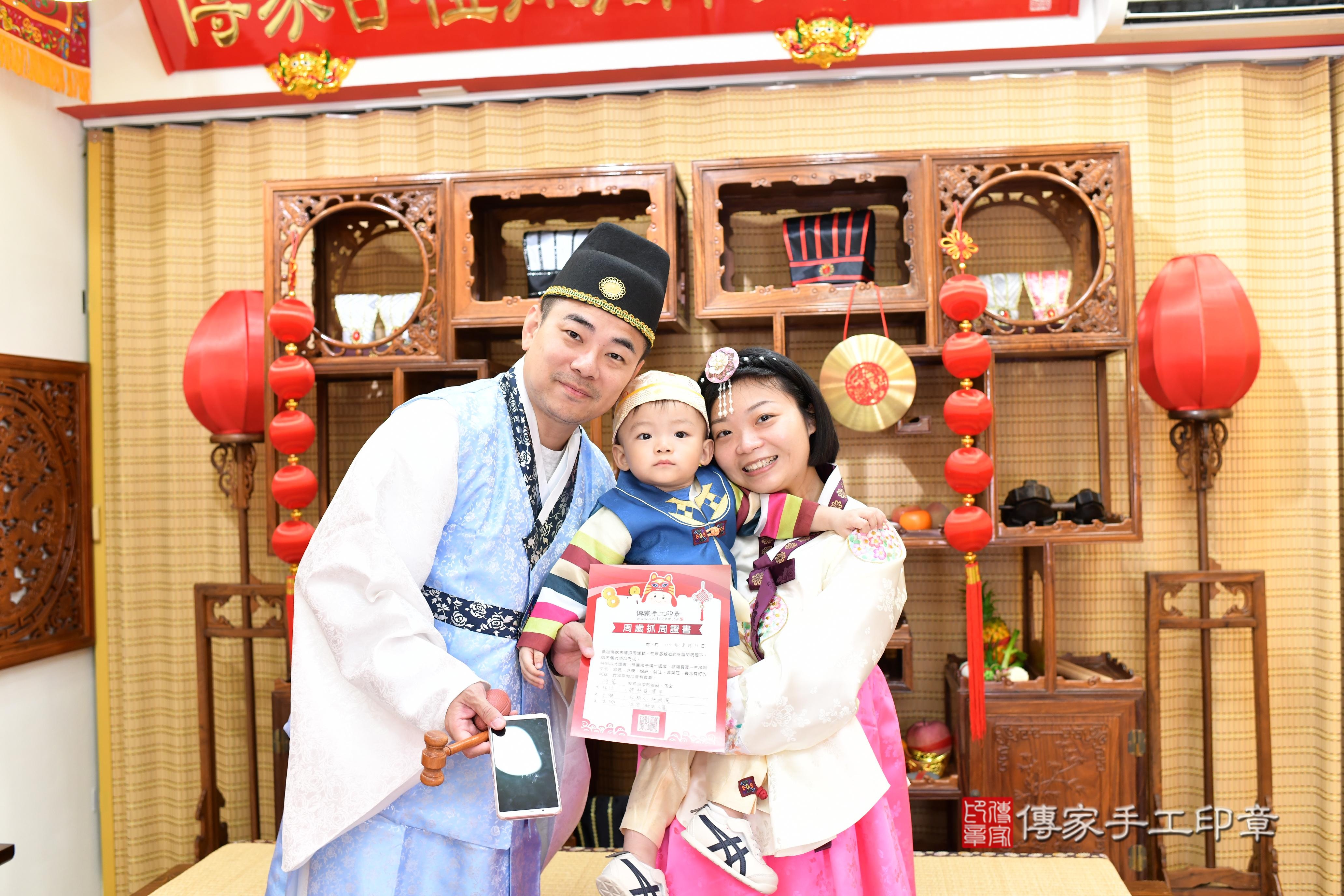 傳家手工印章台南店、抓周、度脺、美式風會場、傳家嬰兒古禮、吉祥話、抓周道具物品24種、拍照。抓周證書。寶寶抓周、滿周歲、生日快樂、祝福 傳家手工印章台南店、抓周、度脺、美式風會場、傳家嬰兒古禮、吉祥話、抓周道具物品24種、拍照。抓周證書。寶寶抓周、滿周歲、生日快樂、祝福