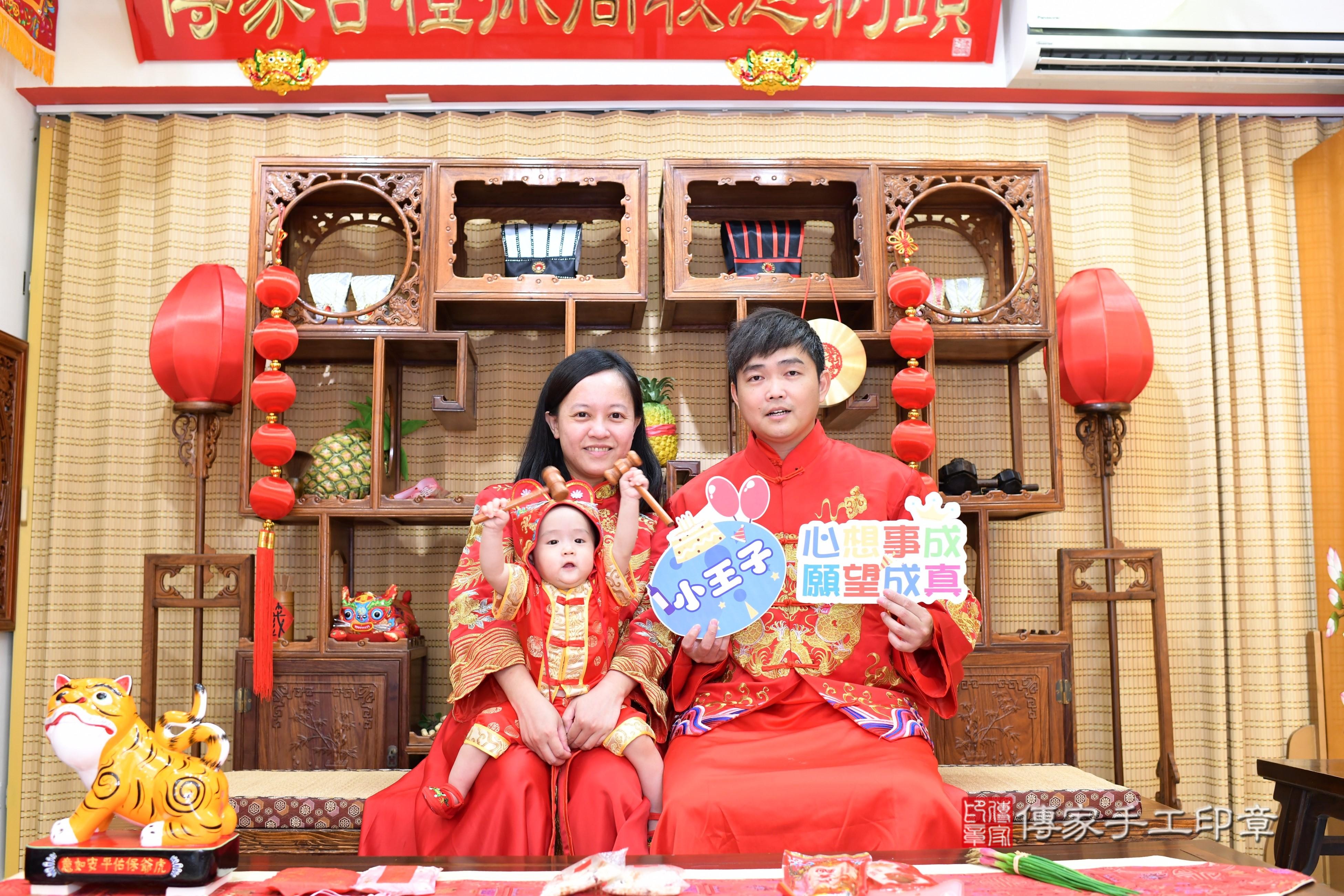傳家手工印章台南店、抓周、度脺、美式風會場、傳家嬰兒古禮、吉祥話、抓周道具物品24種、拍照。抓周證書。寶寶抓周、滿周歲、生日快樂、祝福 傳家手工印章台南店、抓周、度脺、美式風會場、傳家嬰兒古禮、吉祥話、抓周道具物品24種、拍照。抓周證書。寶寶抓周、滿周歲、生日快樂、祝福