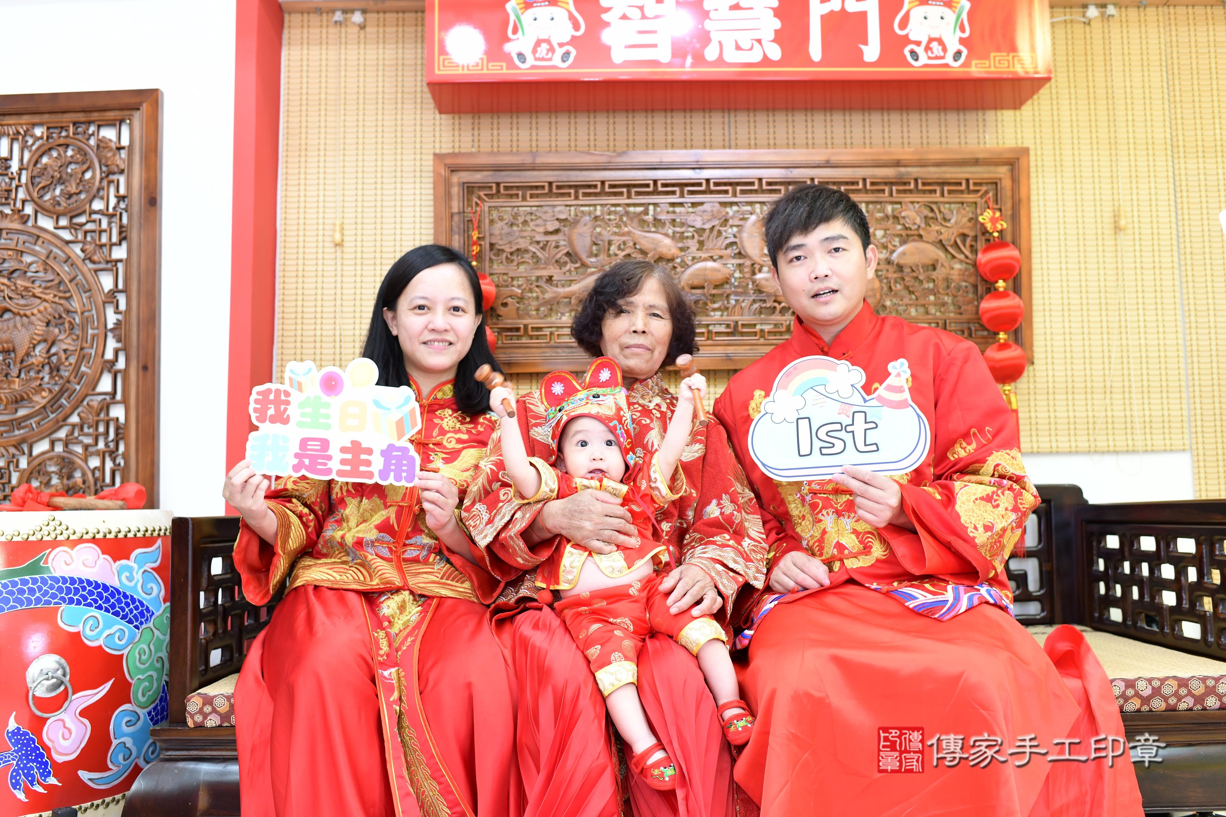 傳家手工印章台南店、抓周、度脺、美式風會場、傳家嬰兒古禮、吉祥話、抓周道具物品24種、拍照。抓周證書。寶寶抓周、滿周歲、生日快樂、祝福 傳家手工印章台南店、抓周、度脺、美式風會場、傳家嬰兒古禮、吉祥話、抓周道具物品24種、拍照。抓周證書。寶寶抓周、滿周歲、生日快樂、祝福