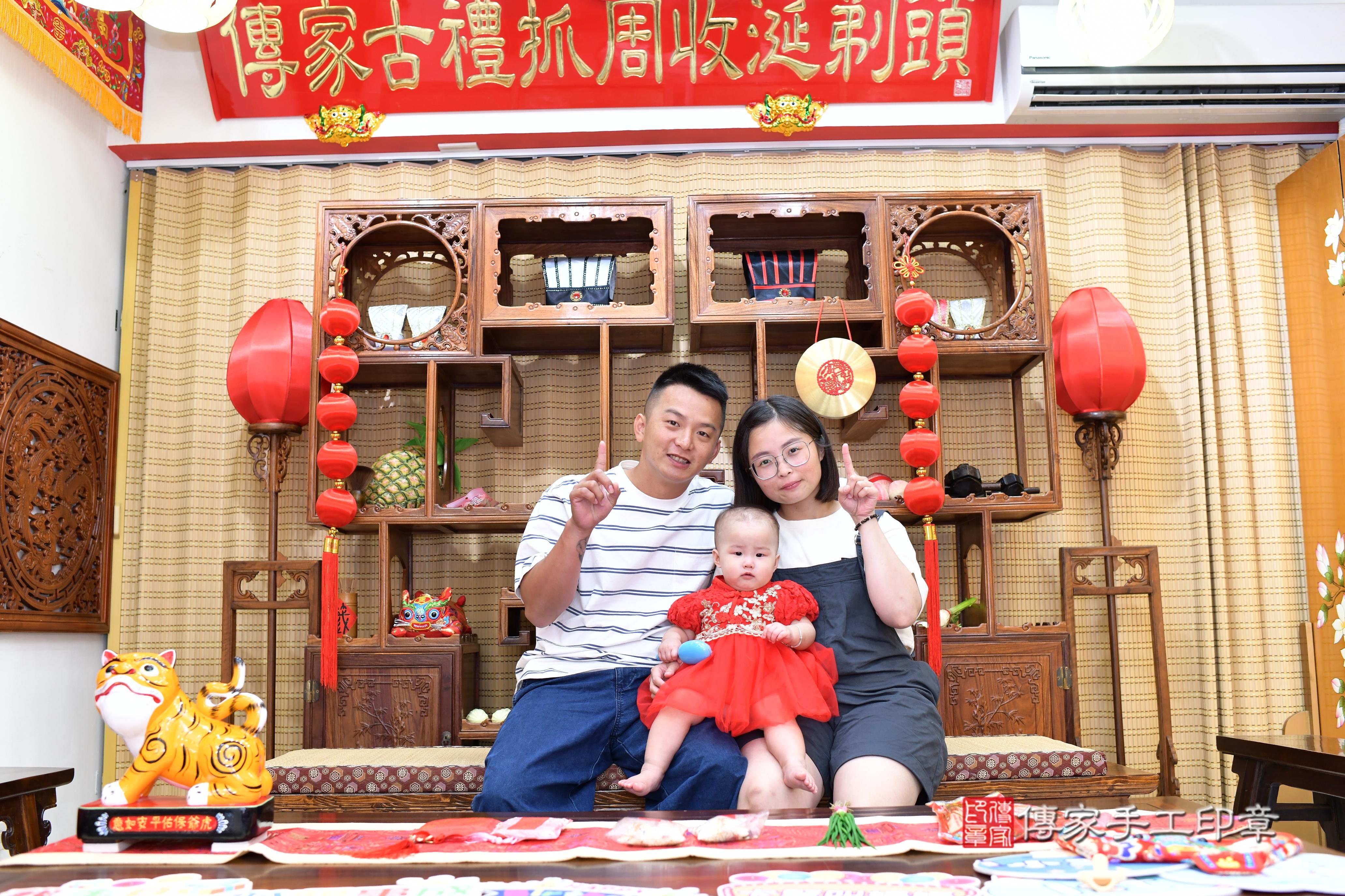 傳家手工印章台南店、抓周、度脺、美式風會場、傳家嬰兒古禮、吉祥話、抓周道具物品24種、拍照。抓周證書。寶寶抓周、滿周歲、生日快樂、祝福 傳家手工印章台南店、抓周、度脺、美式風會場、傳家嬰兒古禮、吉祥話、抓周道具物品24種、拍照。抓周證書。寶寶抓周、滿周歲、生日快樂、祝福