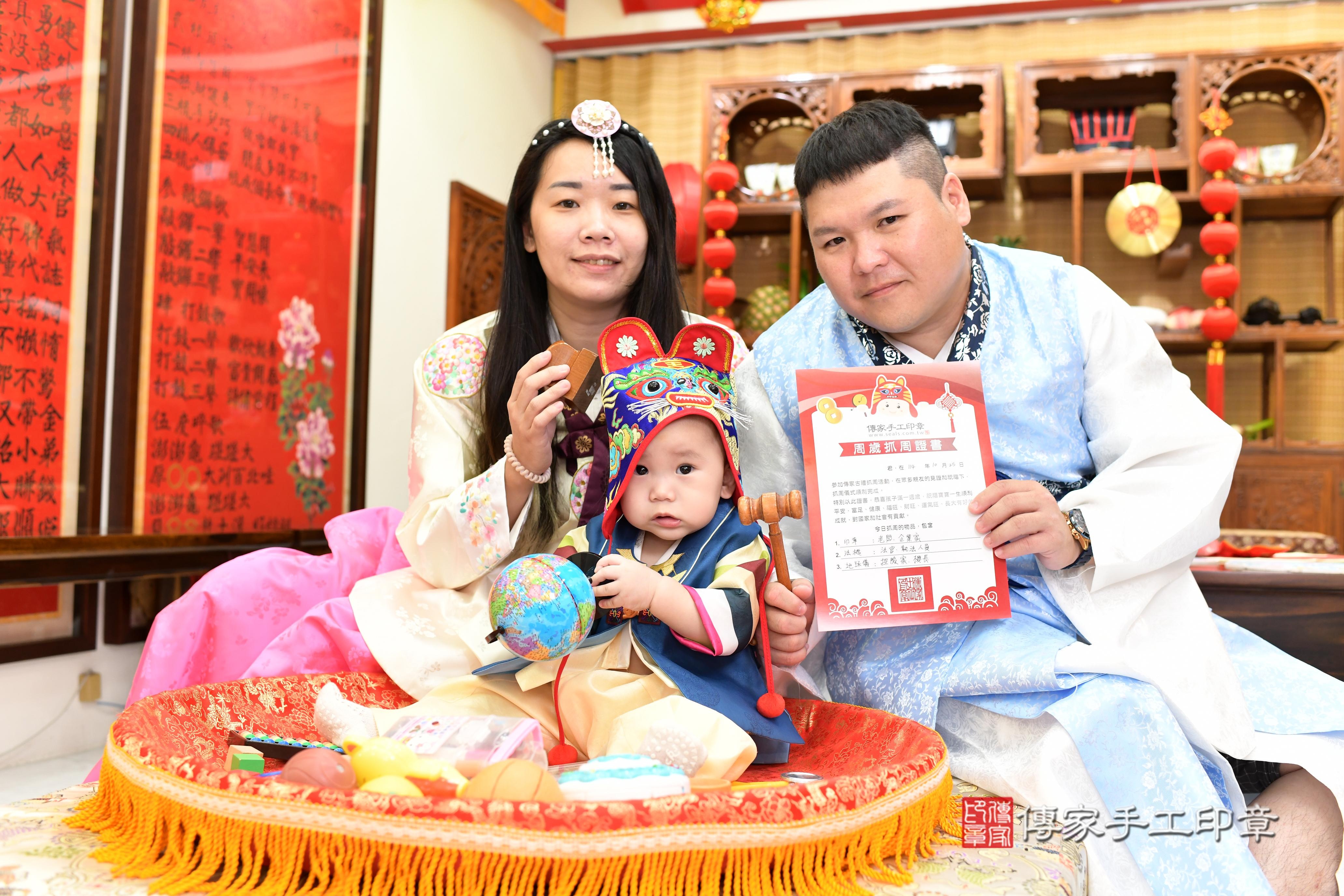 傳家手工印章台南店、抓周、度脺、美式風會場、傳家嬰兒古禮、吉祥話、抓周道具物品24種、拍照。抓周證書。寶寶抓周、滿周歲、生日快樂、祝福