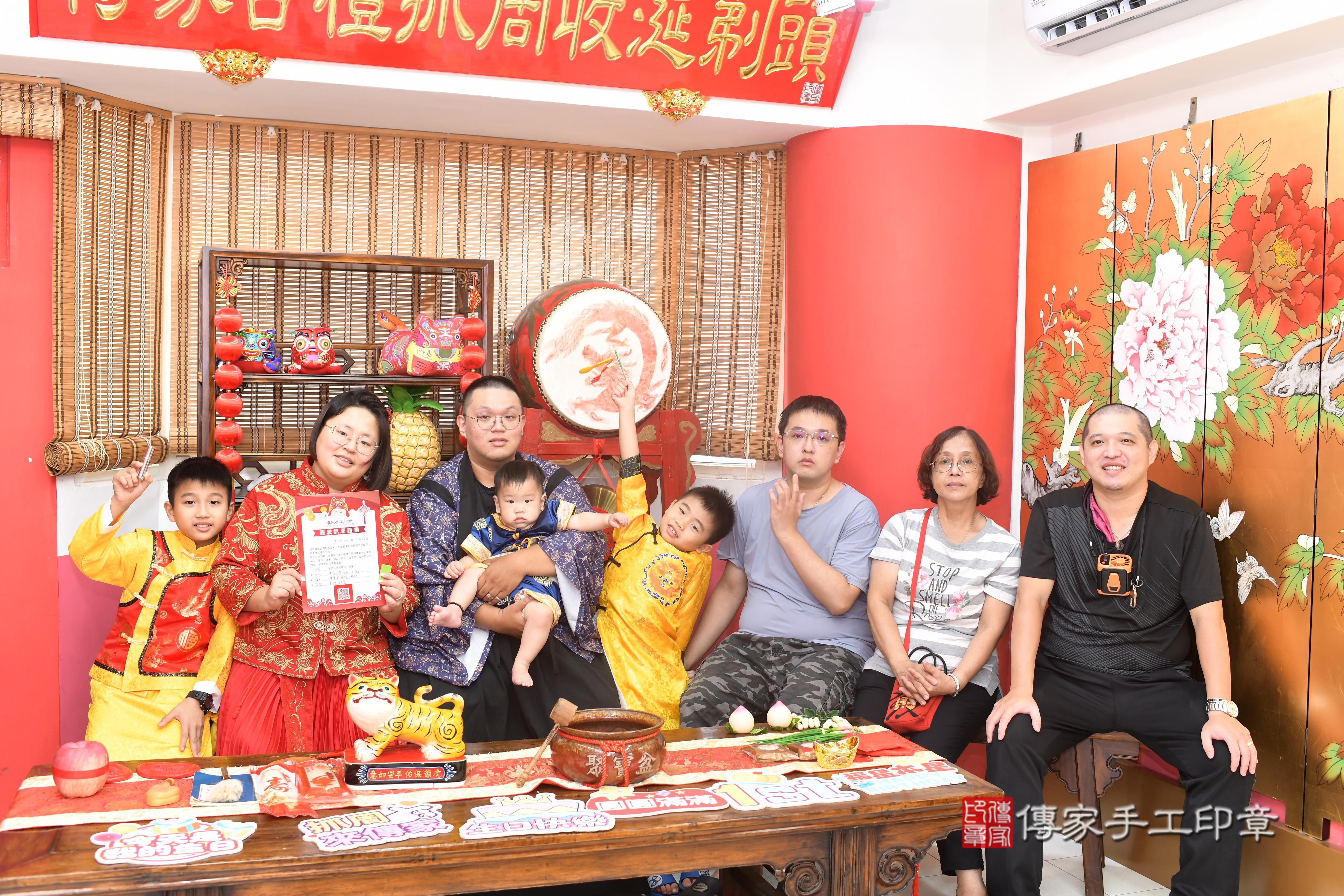 傳家手工印章高雄店、抓周、度脺、中國風會場、傳家嬰兒古禮、吉祥話、抓周道具物品24種、拍照。抓周證書。寶寶抓周、滿周歲、生日快樂、祝福 傳家手工印章高雄店、抓周、度脺、中國風會場、傳家嬰兒古禮、吉祥話、抓周道具物品24種、拍照。抓周證書。寶寶抓周、滿周歲、生日快樂、祝福