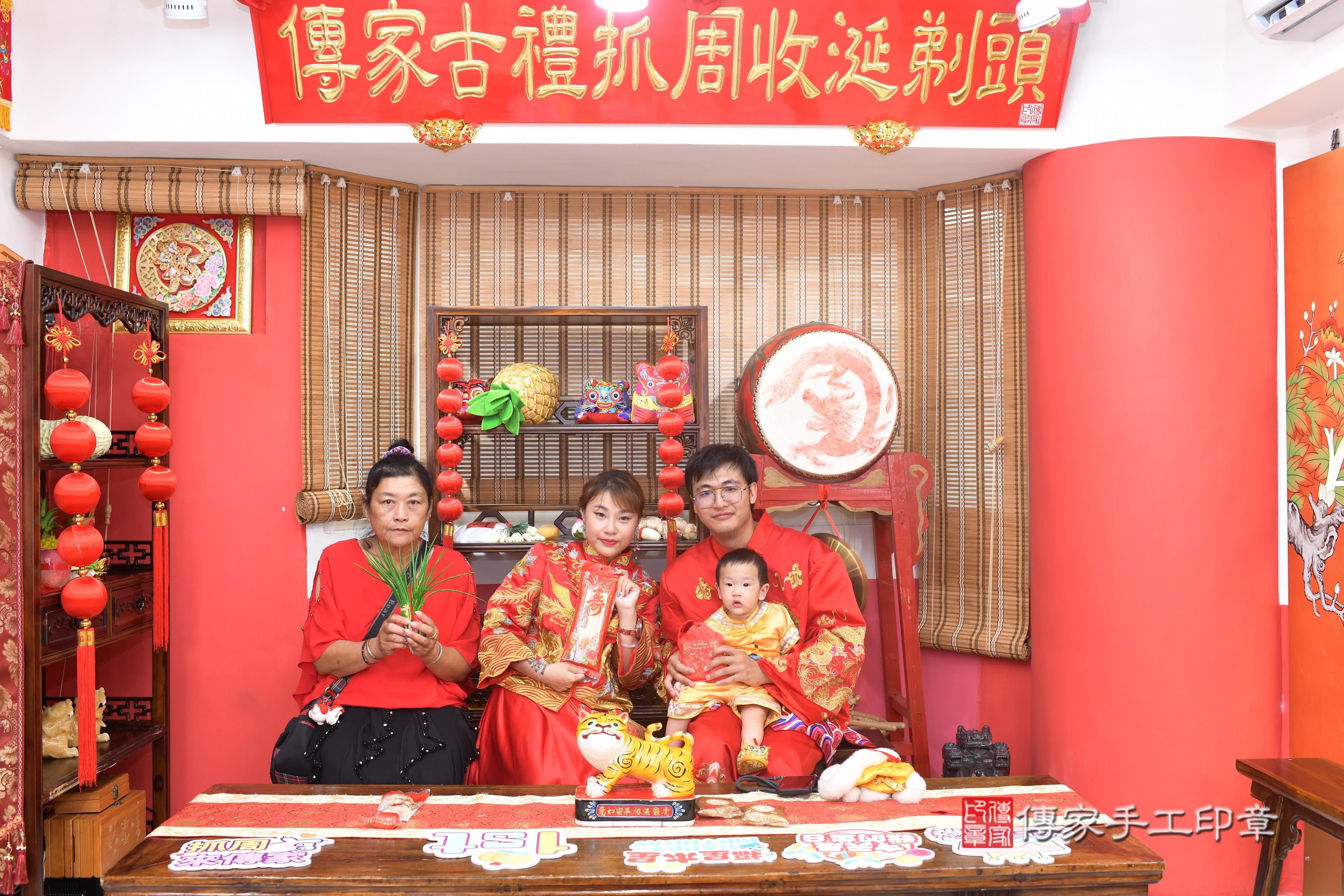 傳家手工印章高雄店、抓周、度脺、中國風會場、傳家嬰兒古禮、吉祥話、抓周道具物品24種、拍照。抓周證書。寶寶抓周、滿周歲、生日快樂、祝福 傳家手工印章高雄店、抓周、度脺、中國風會場、傳家嬰兒古禮、吉祥話、抓周道具物品24種、拍照。抓周證書。寶寶抓周、滿周歲、生日快樂、祝福