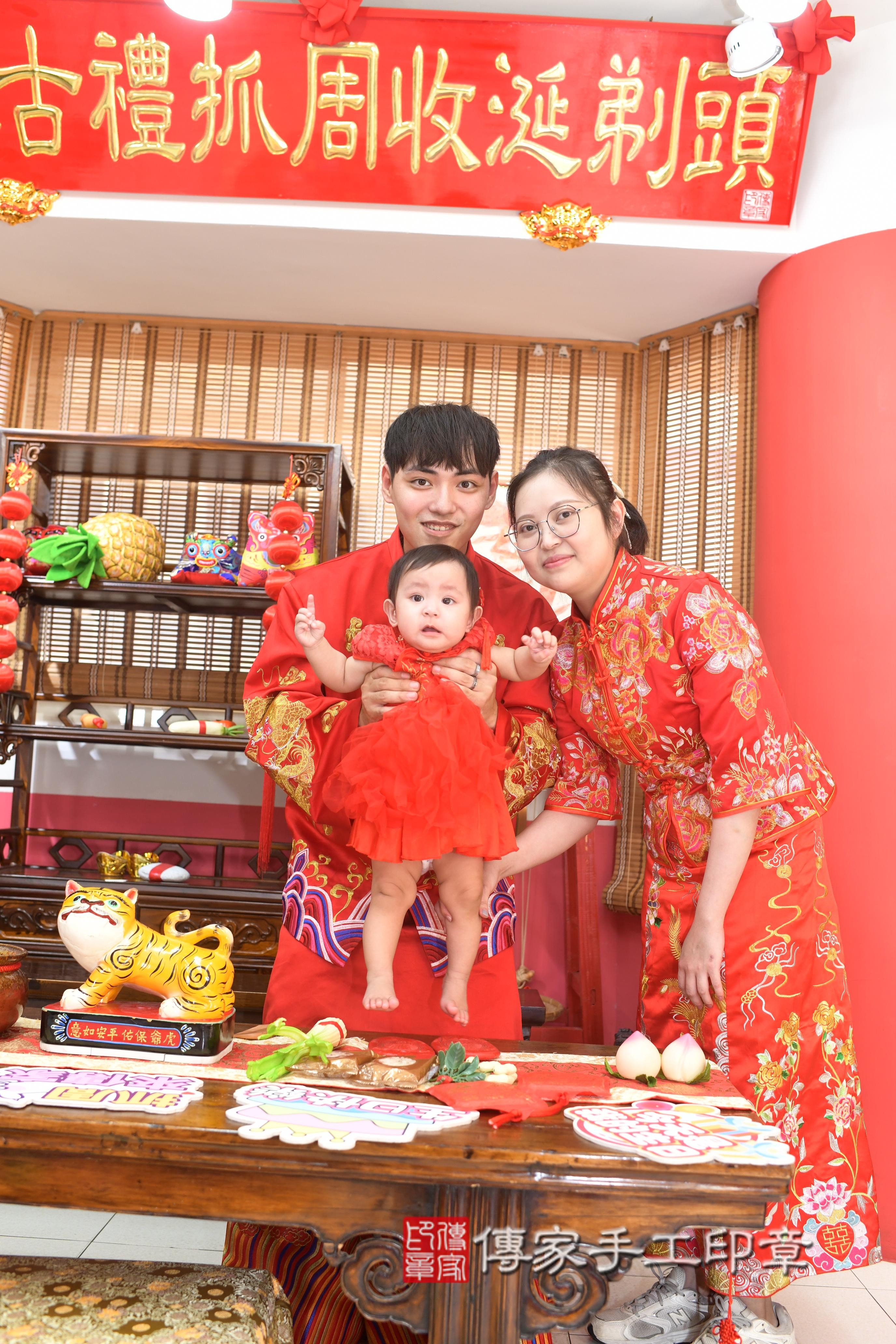 傳家手工印章高雄店、抓周、度脺、中國風會場、傳家嬰兒古禮、吉祥話、抓周道具物品24種、拍照。抓周證書。寶寶抓周、滿周歲、生日快樂、祝福 傳家手工印章高雄店、抓周、度脺、中國風會場、傳家嬰兒古禮、吉祥話、抓周道具物品24種、拍照。抓周證書。寶寶抓周、滿周歲、生日快樂、祝福