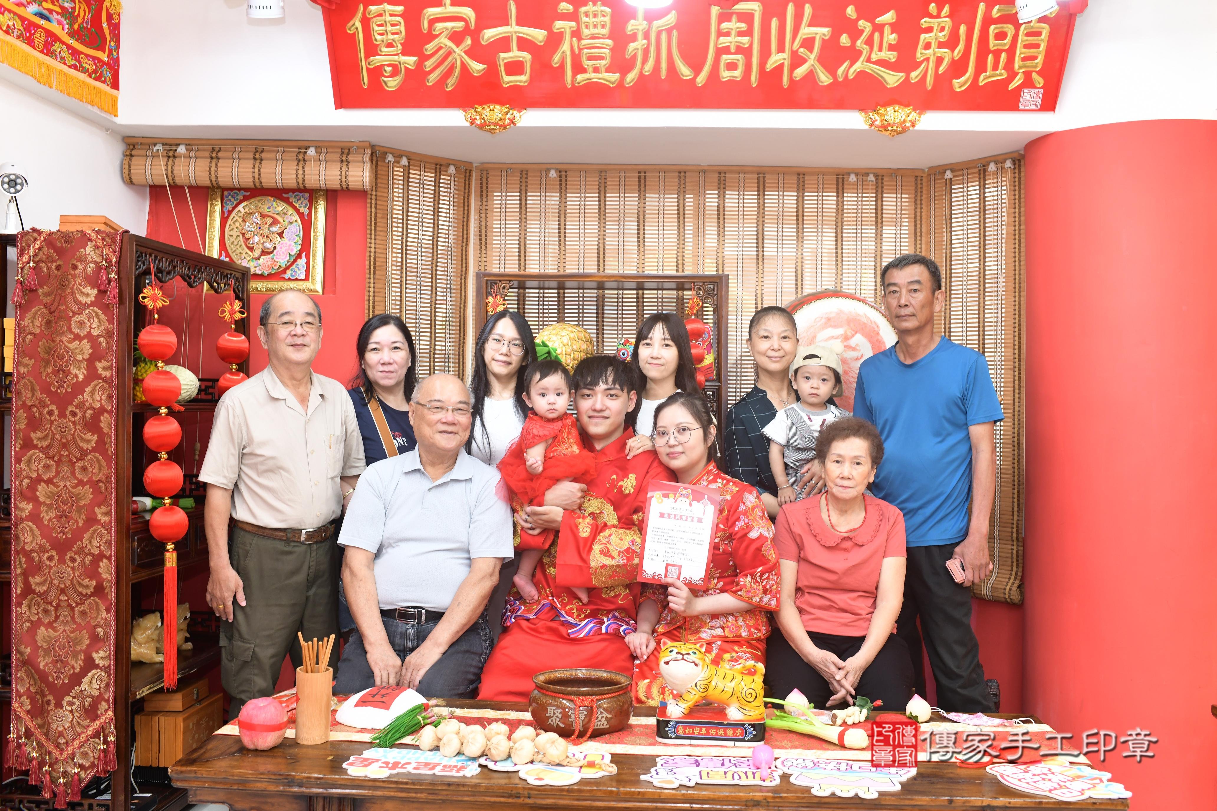 傳家手工印章高雄店、抓周、度脺、中國風會場、傳家嬰兒古禮、吉祥話、抓周道具物品24種、拍照。抓周證書。寶寶抓周、滿周歲、生日快樂、祝福 傳家手工印章高雄店、抓周、度脺、中國風會場、傳家嬰兒古禮、吉祥話、抓周道具物品24種、拍照。抓周證書。寶寶抓周、滿周歲、生日快樂、祝福