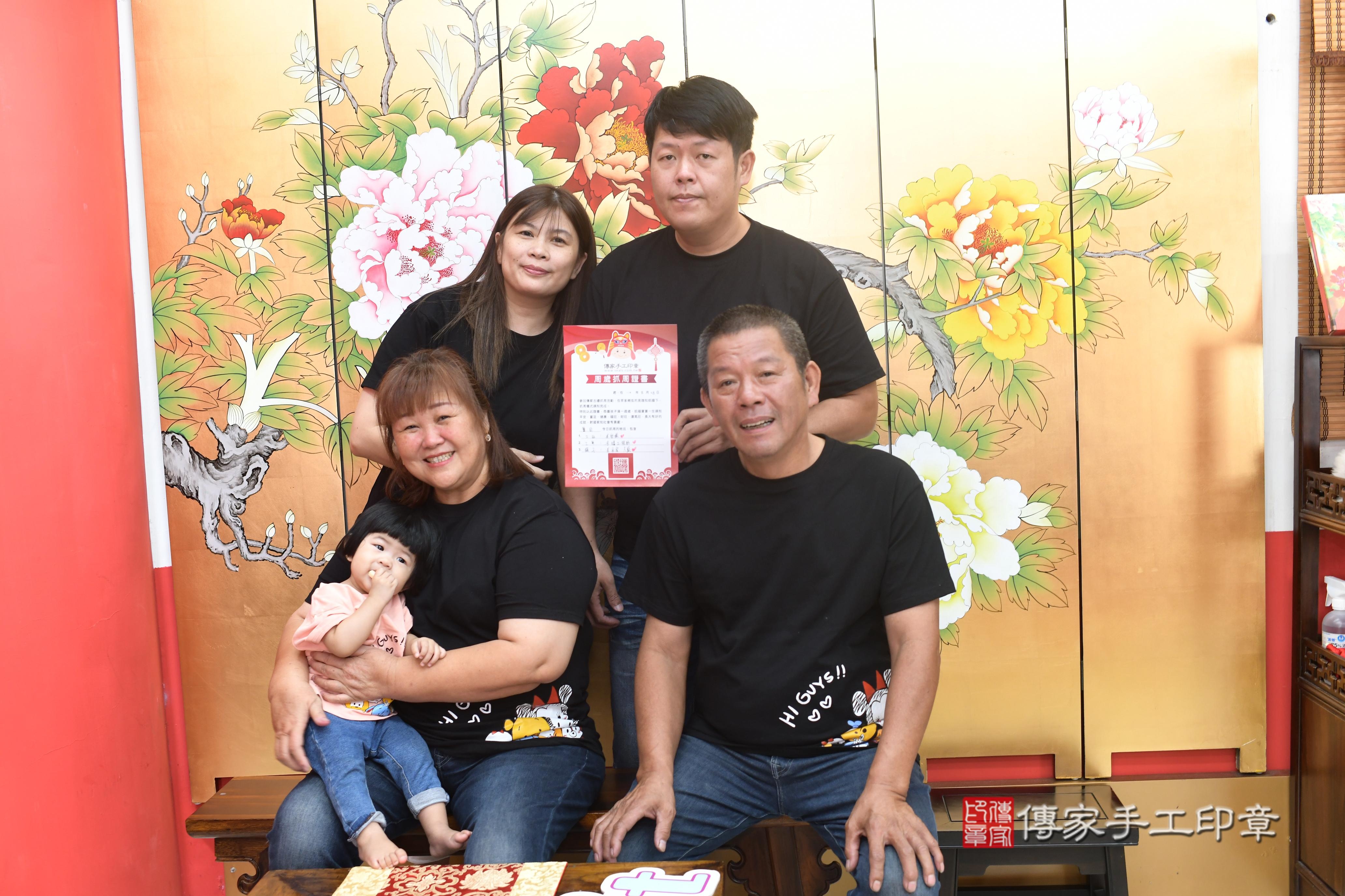 傳家手工印章高雄店、抓周、度脺、中國風會場、傳家嬰兒古禮、吉祥話、抓周道具物品24種、拍照。抓周證書。寶寶抓周、滿周歲、生日快樂、祝福 傳家手工印章高雄店、抓周、度脺、中國風會場、傳家嬰兒古禮、吉祥話、抓周道具物品24種、拍照。抓周證書。寶寶抓周、滿周歲、生日快樂、祝福