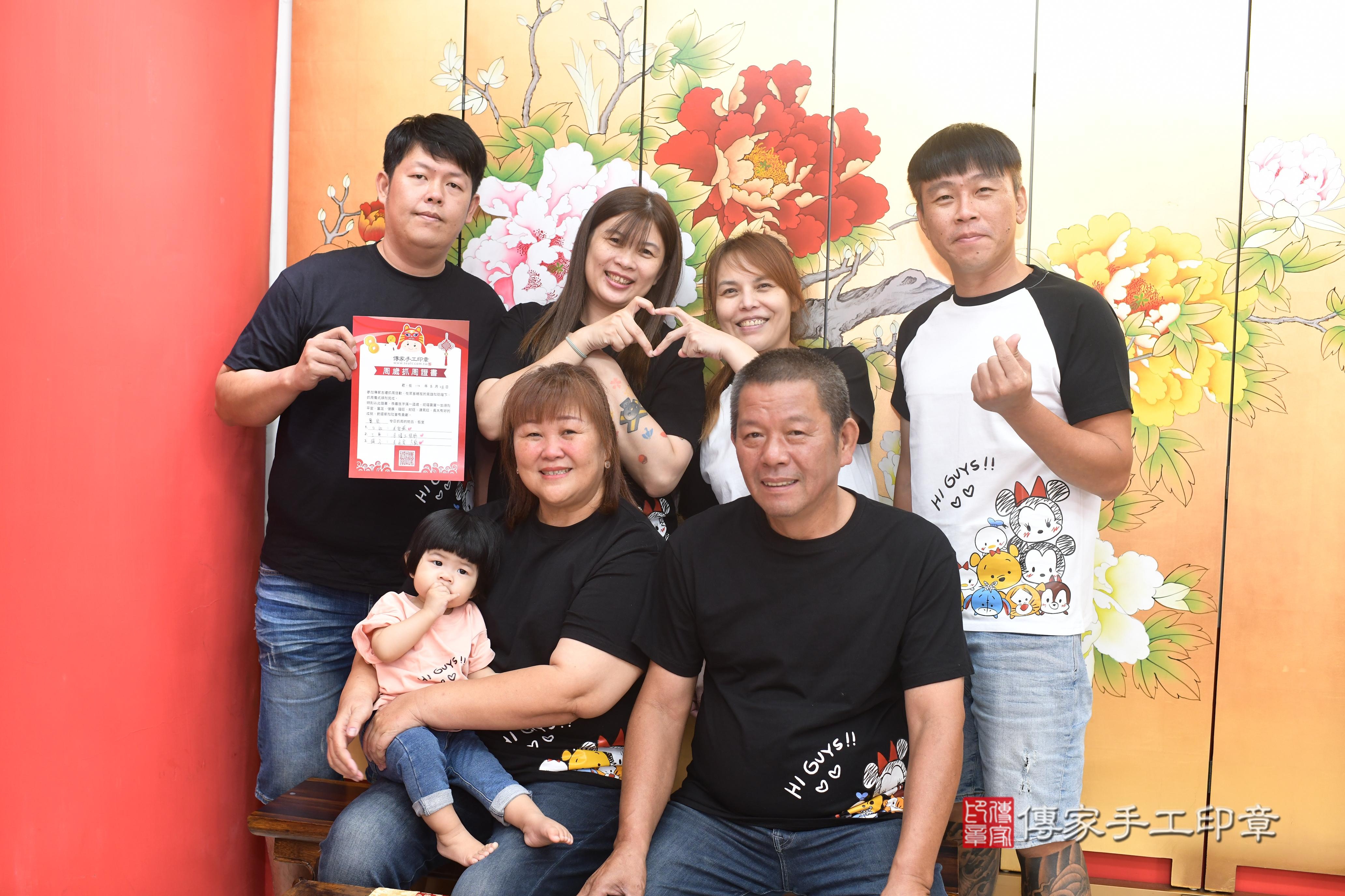 傳家手工印章高雄店、抓周、度脺、中國風會場、傳家嬰兒古禮、吉祥話、抓周道具物品24種、拍照。抓周證書。寶寶抓周、滿周歲、生日快樂、祝福 傳家手工印章高雄店、抓周、度脺、中國風會場、傳家嬰兒古禮、吉祥話、抓周道具物品24種、拍照。抓周證書。寶寶抓周、滿周歲、生日快樂、祝福