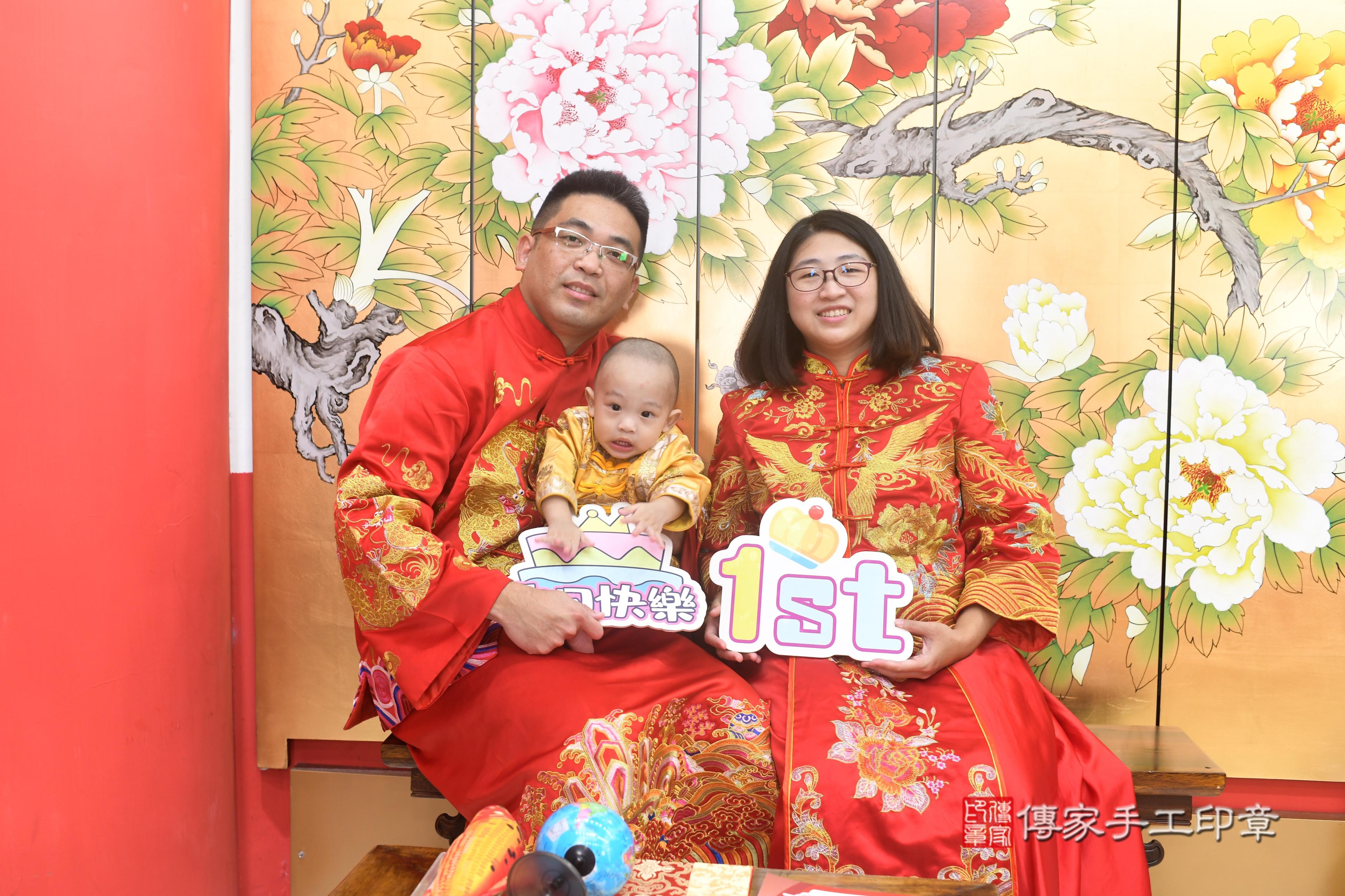 傳家手工印章高雄店、抓周、度脺、中國風會場、傳家嬰兒古禮、吉祥話、抓周道具物品24種、拍照。抓周證書。寶寶抓周、滿周歲、生日快樂、祝福 傳家手工印章高雄店、抓周、度脺、中國風會場、傳家嬰兒古禮、吉祥話、抓周道具物品24種、拍照。抓周證書。寶寶抓周、滿周歲、生日快樂、祝福