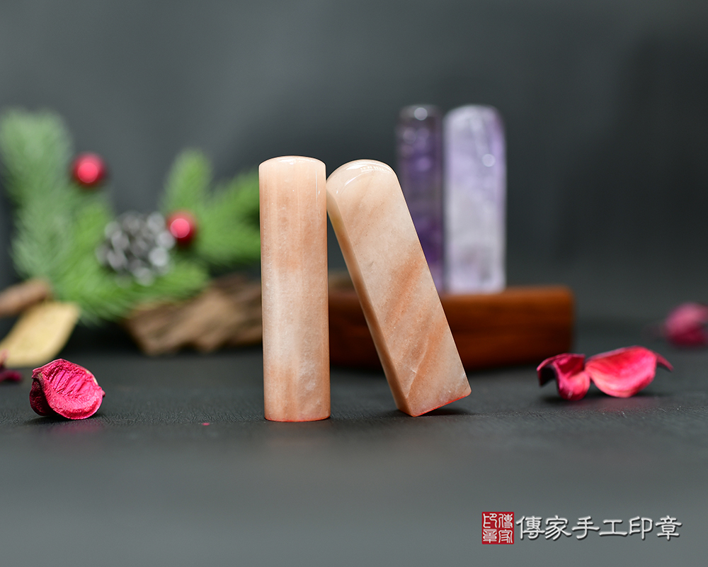 粉橘亮麗的粉紅彩虹玉開運印章 傳家印章新竹店2025.10.27 粉橘亮麗的粉紅彩虹玉開運印章 傳家印章新竹店2025.10.27