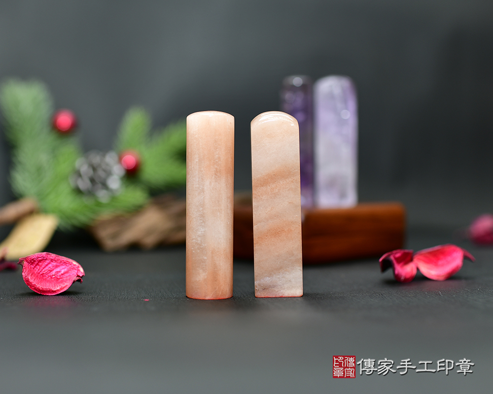 粉橘亮麗的粉紅彩虹玉開運印章 傳家印章新竹店2025.10.27 粉橘亮麗的粉紅彩虹玉開運印章 傳家印章新竹店2025.10.27