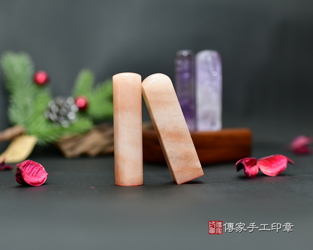 粉橘亮麗的粉紅彩虹玉開運印章 傳家印章新竹店2025.10.27 粉橘亮麗的粉紅彩虹玉開運印章 傳家印章新竹店2025.10.27