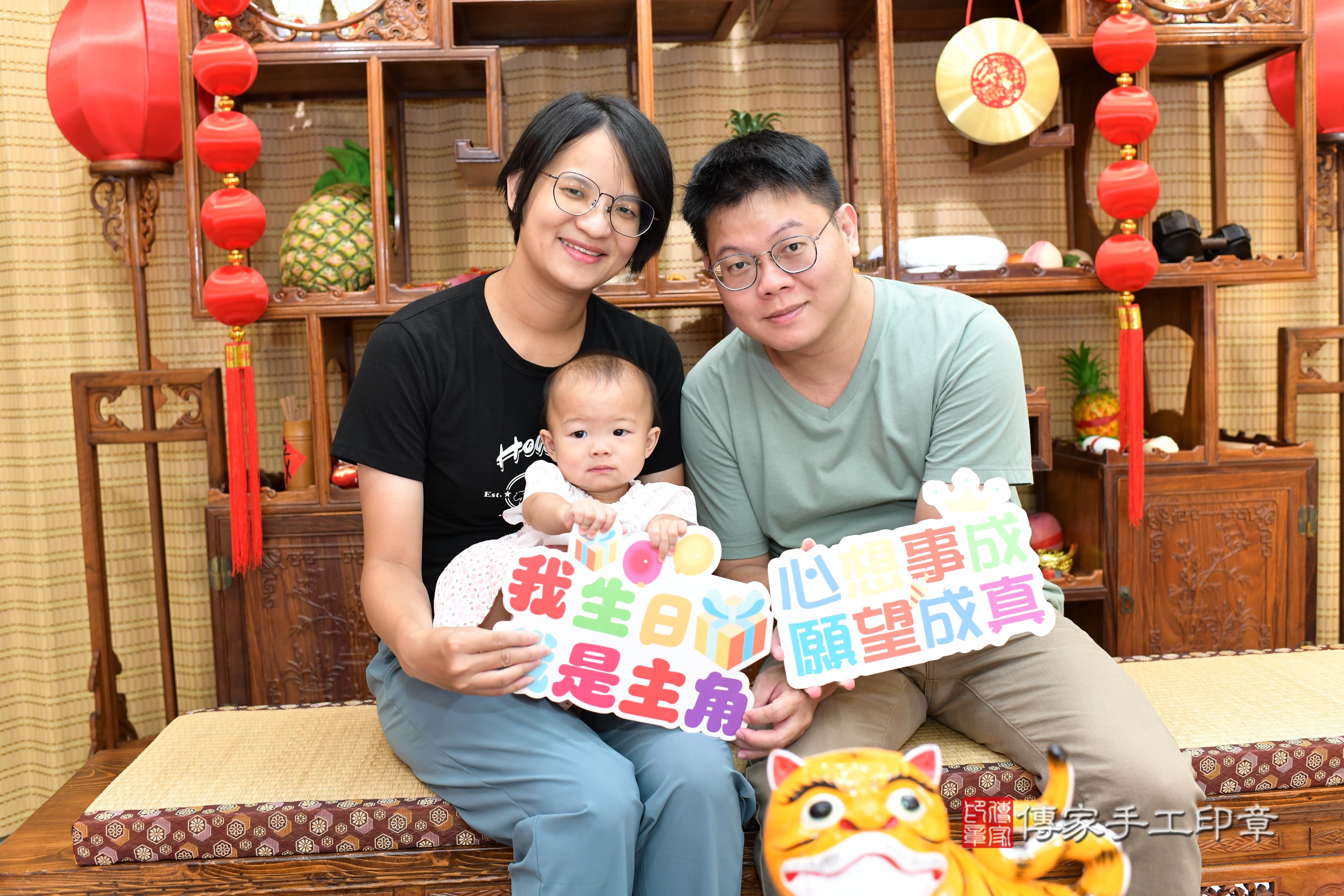 傳家手工印章台南店、抓周、度脺、美式風會場、傳家嬰兒古禮、吉祥話、抓周道具物品24種、拍照。抓周證書。寶寶抓周、滿周歲、生日快樂、祝福 傳家手工印章台南店、抓周、度脺、美式風會場、傳家嬰兒古禮、吉祥話、抓周道具物品24種、拍照。抓周證書。寶寶抓周、滿周歲、生日快樂、祝福