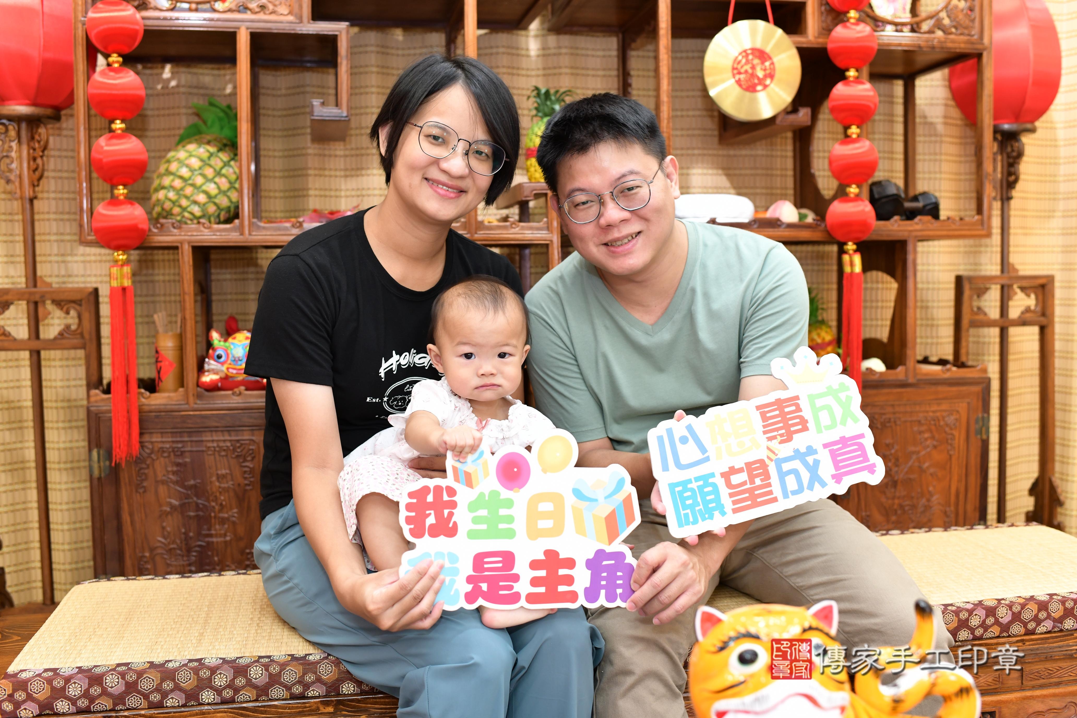 傳家手工印章台南店、抓周、度脺、美式風會場、傳家嬰兒古禮、吉祥話、抓周道具物品24種、拍照。抓周證書。寶寶抓周、滿周歲、生日快樂、祝福 傳家手工印章台南店、抓周、度脺、美式風會場、傳家嬰兒古禮、吉祥話、抓周道具物品24種、拍照。抓周證書。寶寶抓周、滿周歲、生日快樂、祝福