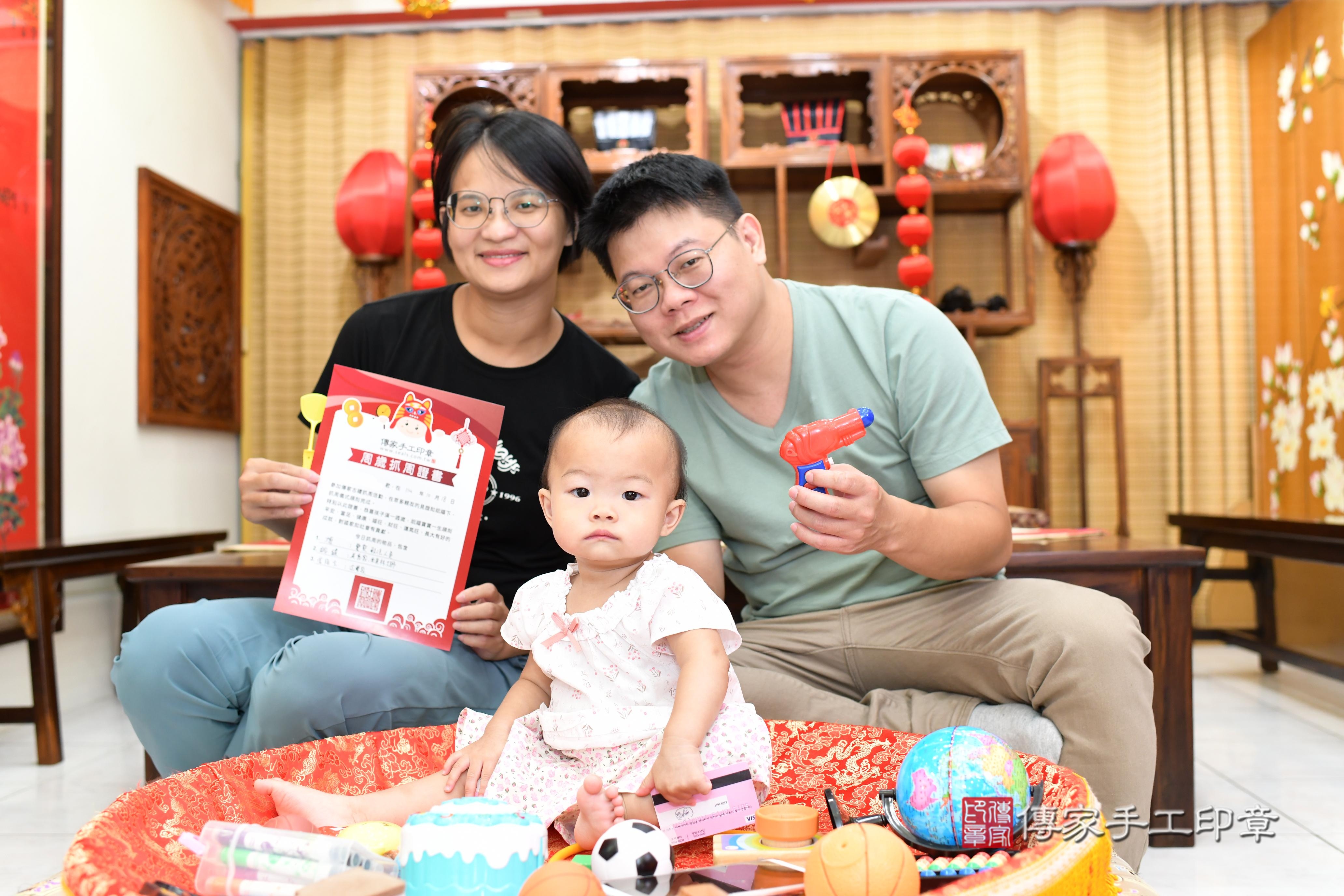 傳家手工印章台南店、抓周、度脺、美式風會場、傳家嬰兒古禮、吉祥話、抓周道具物品24種、拍照。抓周證書。寶寶抓周、滿周歲、生日快樂、祝福 傳家手工印章台南店、抓周、度脺、美式風會場、傳家嬰兒古禮、吉祥話、抓周道具物品24種、拍照。抓周證書。寶寶抓周、滿周歲、生日快樂、祝福