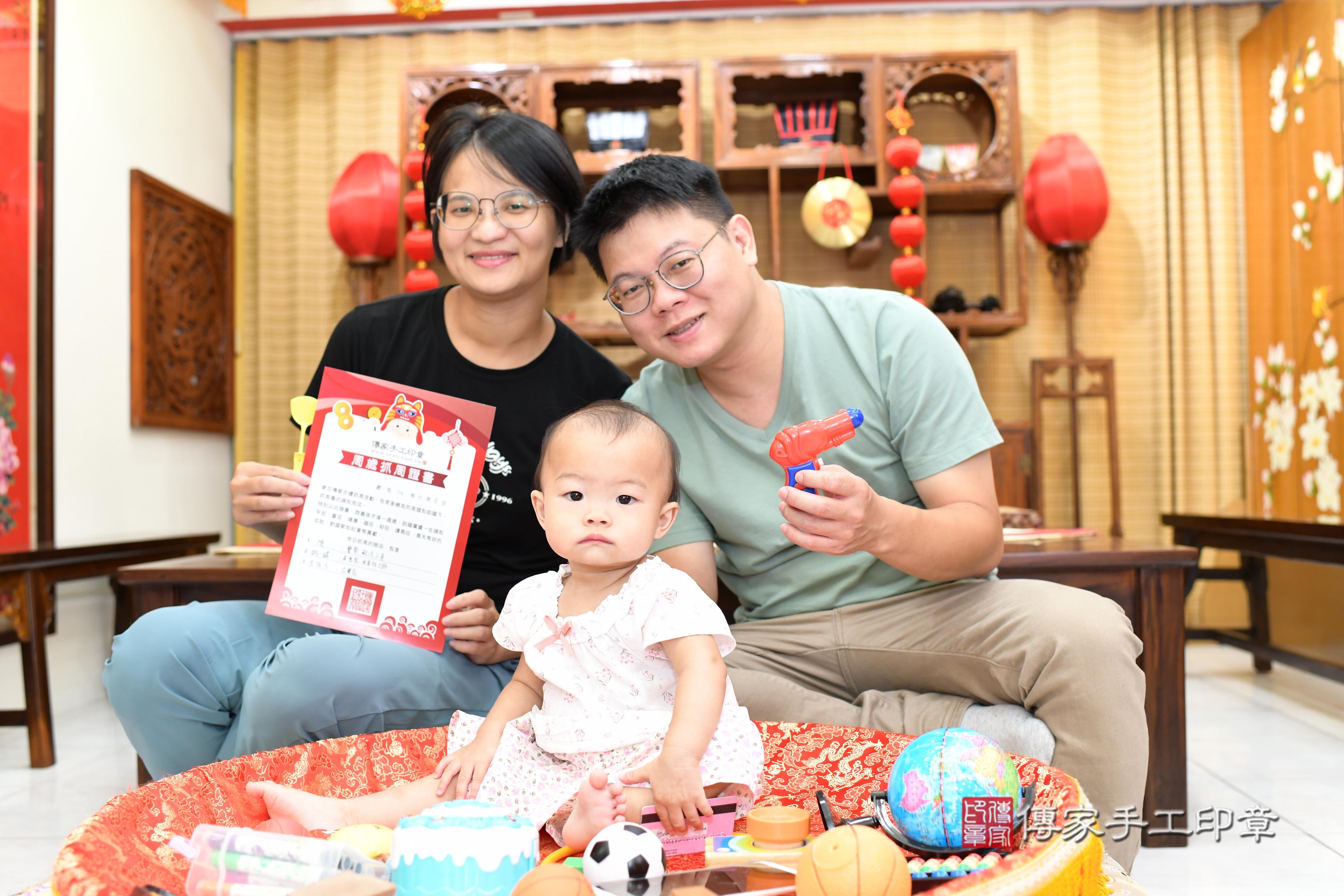 傳家手工印章台南店、抓周、度脺、美式風會場、傳家嬰兒古禮、吉祥話、抓周道具物品24種、拍照。抓周證書。寶寶抓周、滿周歲、生日快樂、祝福 傳家手工印章台南店、抓周、度脺、美式風會場、傳家嬰兒古禮、吉祥話、抓周道具物品24種、拍照。抓周證書。寶寶抓周、滿周歲、生日快樂、祝福