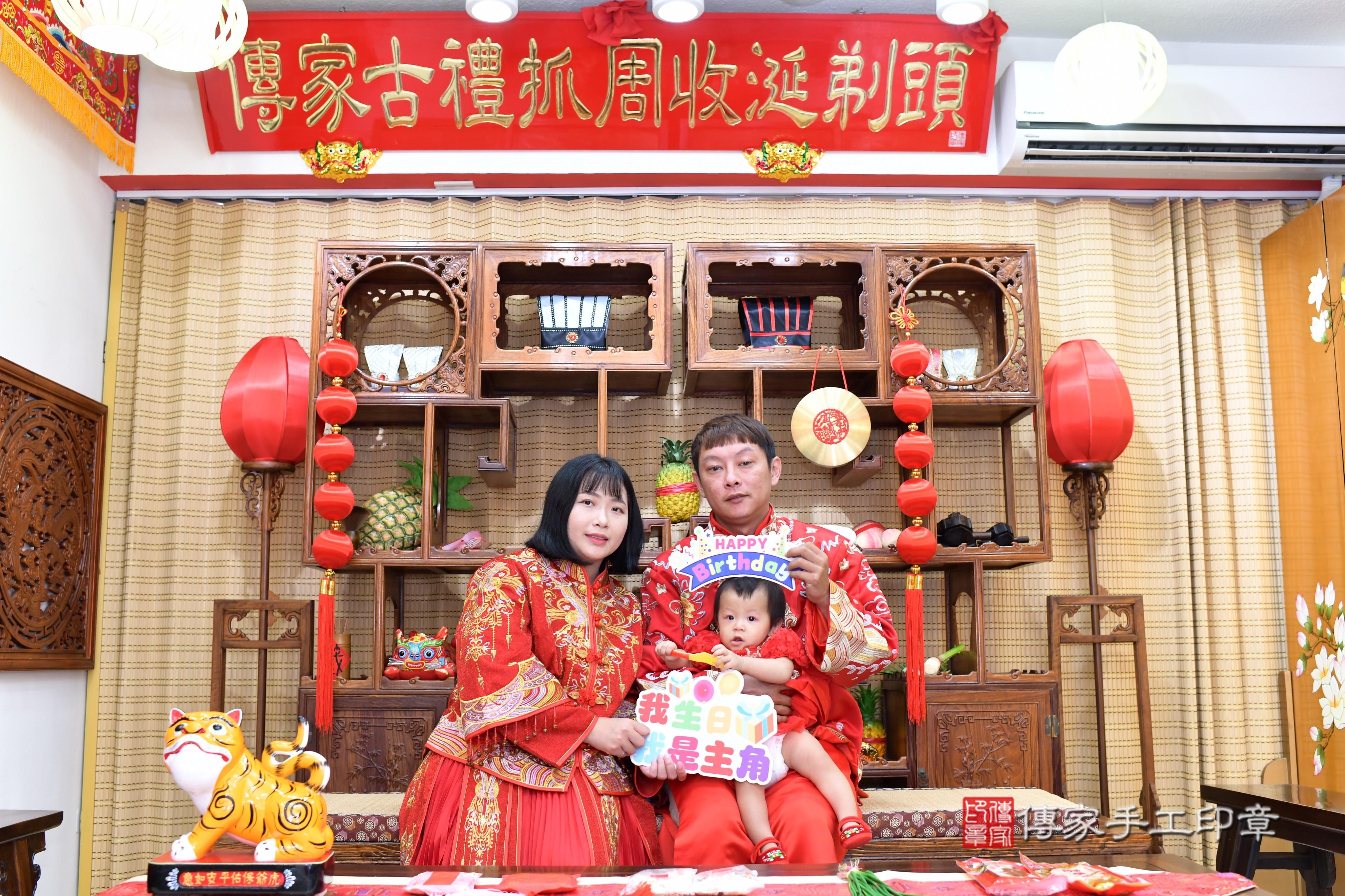 傳家手工印章台南店、抓周、度脺、美式風會場、傳家嬰兒古禮、吉祥話、抓周道具物品24種、拍照。抓周證書。寶寶抓周、滿周歲、生日快樂、祝福