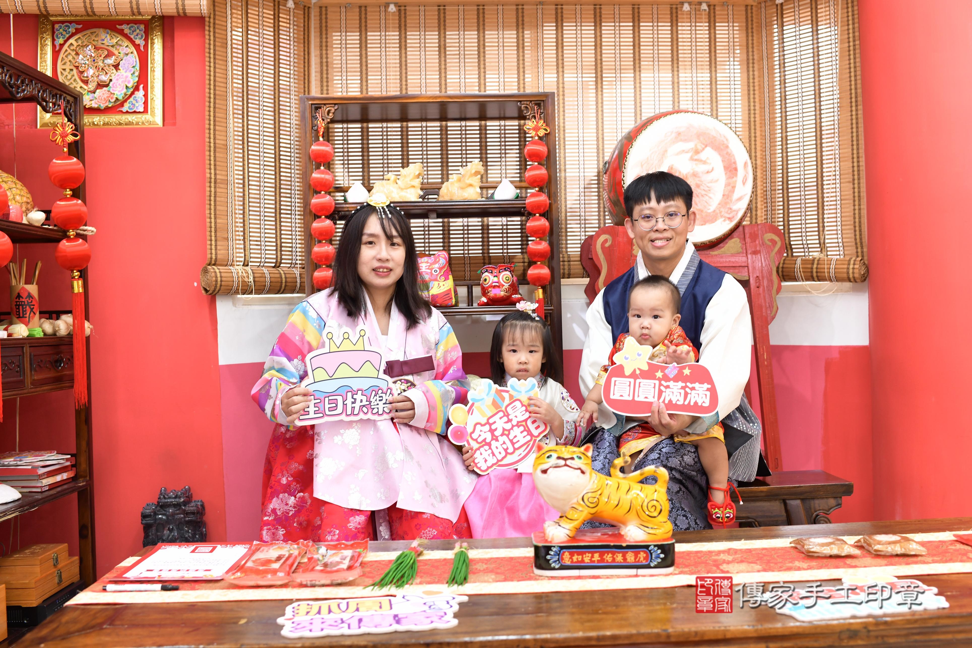 傳家手工印章高雄店、抓周、度脺、中國風會場、傳家嬰兒古禮、吉祥話、抓周道具物品24種、拍照。抓周證書。寶寶抓周、滿周歲、生日快樂、祝福 傳家手工印章高雄店、抓周、度脺、中國風會場、傳家嬰兒古禮、吉祥話、抓周道具物品24種、拍照。抓周證書。寶寶抓周、滿周歲、生日快樂、祝福