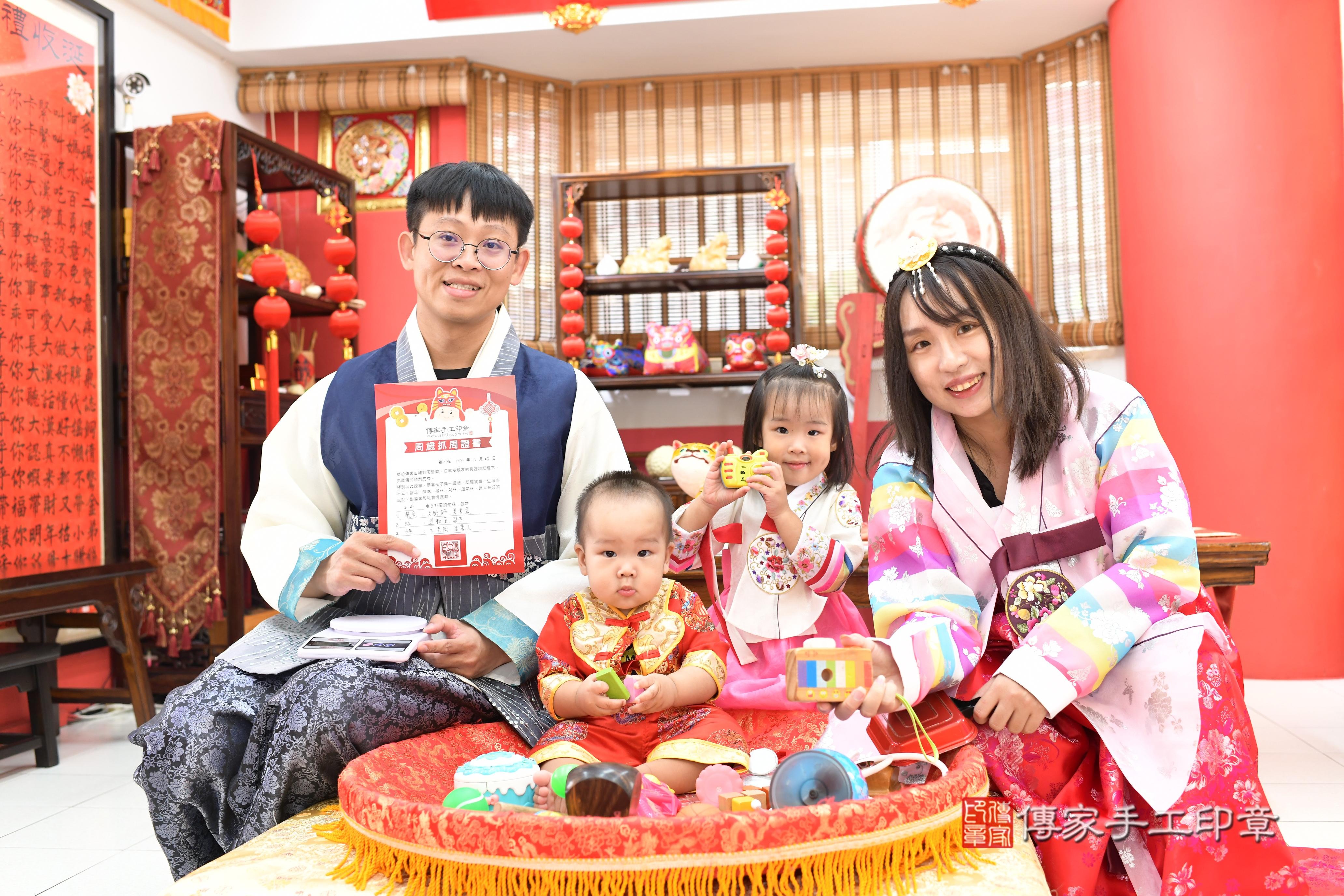 傳家手工印章高雄店、抓周、度脺、中國風會場、傳家嬰兒古禮、吉祥話、抓周道具物品24種、拍照。抓周證書。寶寶抓周、滿周歲、生日快樂、祝福 傳家手工印章高雄店、抓周、度脺、中國風會場、傳家嬰兒古禮、吉祥話、抓周道具物品24種、拍照。抓周證書。寶寶抓周、滿周歲、生日快樂、祝福