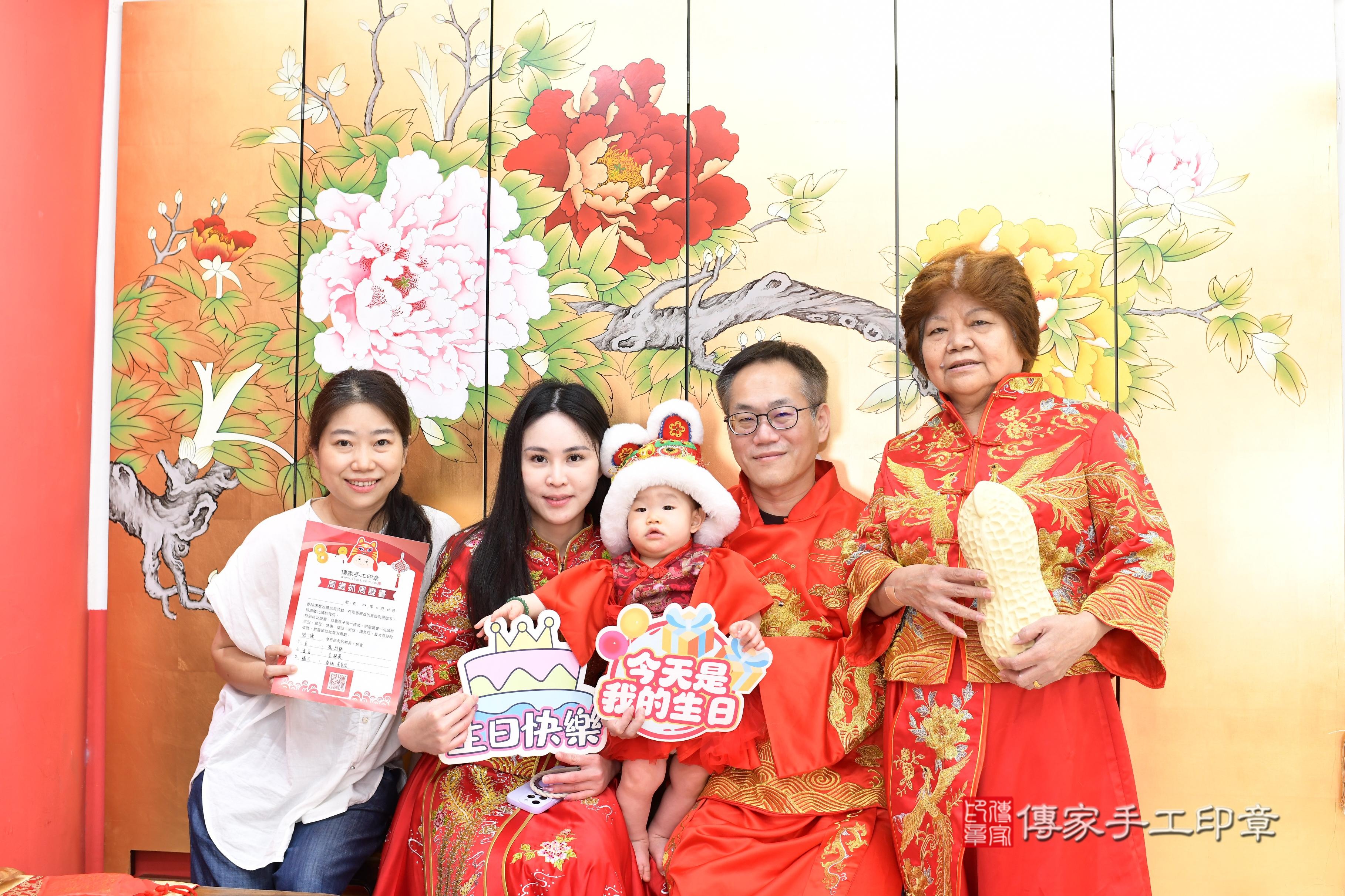 傳家手工印章高雄店、抓周、度脺、中國風會場、傳家嬰兒古禮、吉祥話、抓周道具物品24種、拍照。抓周證書。寶寶抓周、滿周歲、生日快樂、祝福