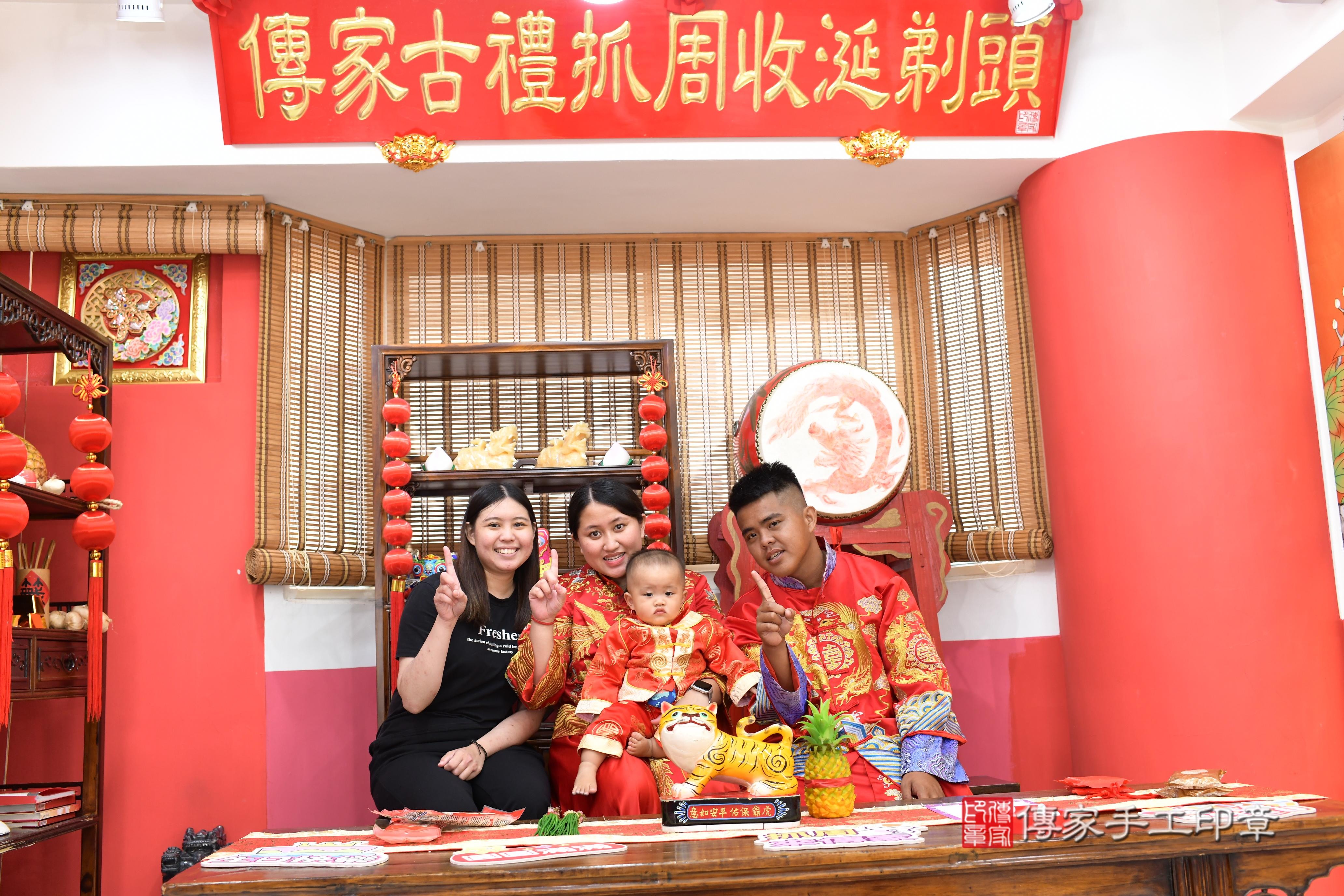 傳家手工印章高雄店、抓周、度脺、中國風會場、傳家嬰兒古禮、吉祥話、抓周道具物品24種、拍照。抓周證書。寶寶抓周、滿周歲、生日快樂、祝福