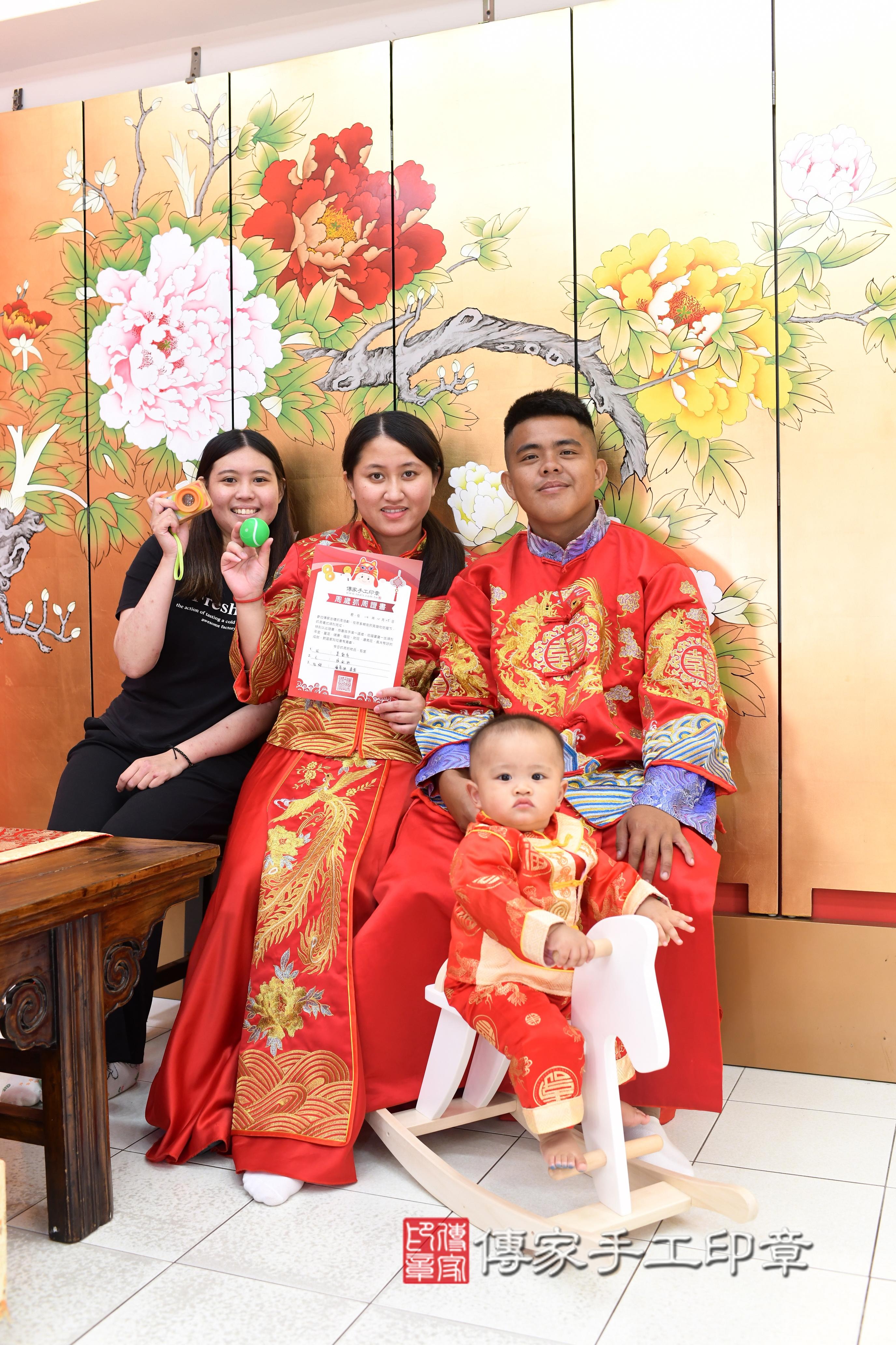 傳家手工印章高雄店、抓周、度脺、中國風會場、傳家嬰兒古禮、吉祥話、抓周道具物品24種、拍照。抓周證書。寶寶抓周、滿周歲、生日快樂、祝福