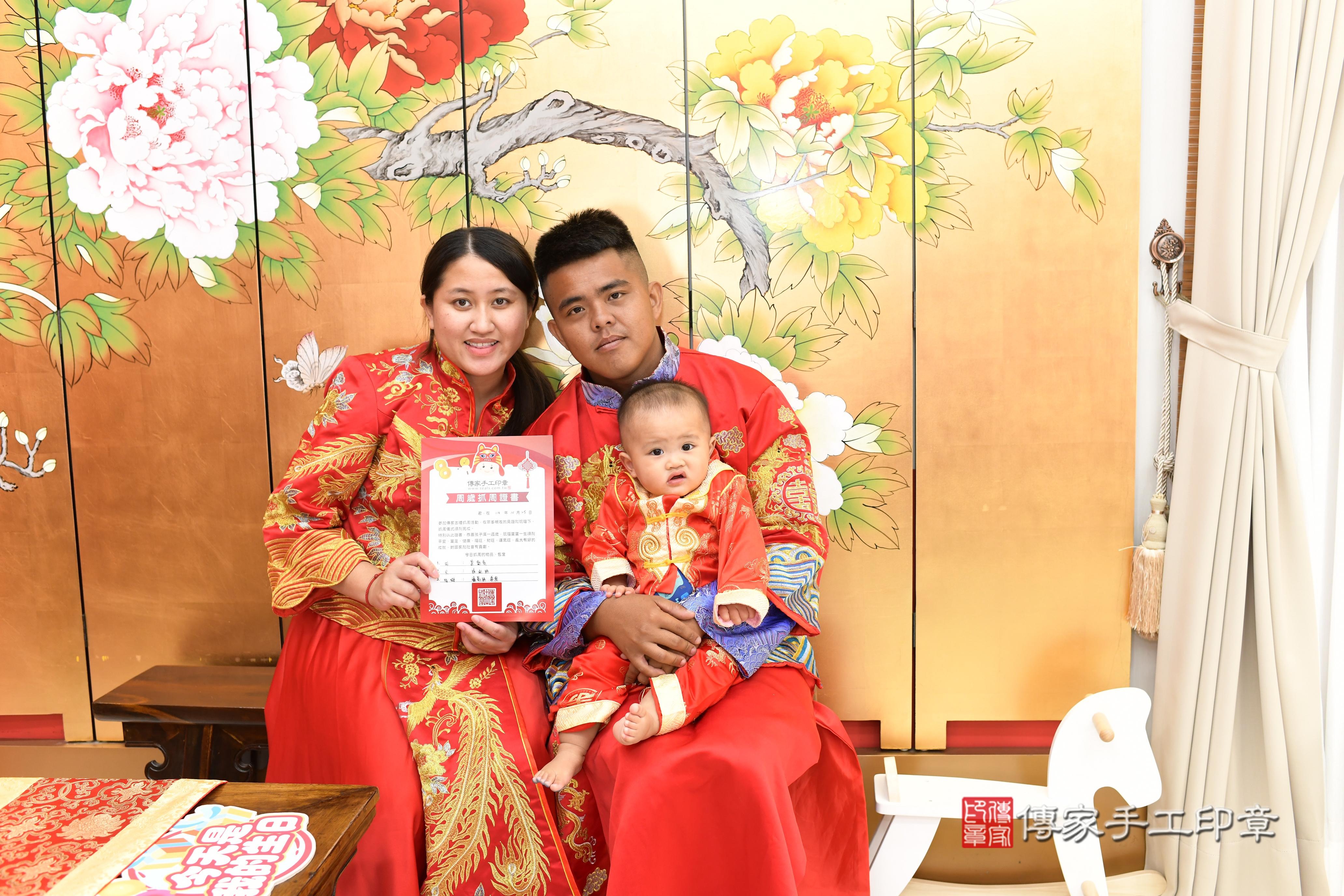 傳家手工印章高雄店、抓周、度脺、中國風會場、傳家嬰兒古禮、吉祥話、抓周道具物品24種、拍照。抓周證書。寶寶抓周、滿周歲、生日快樂、祝福