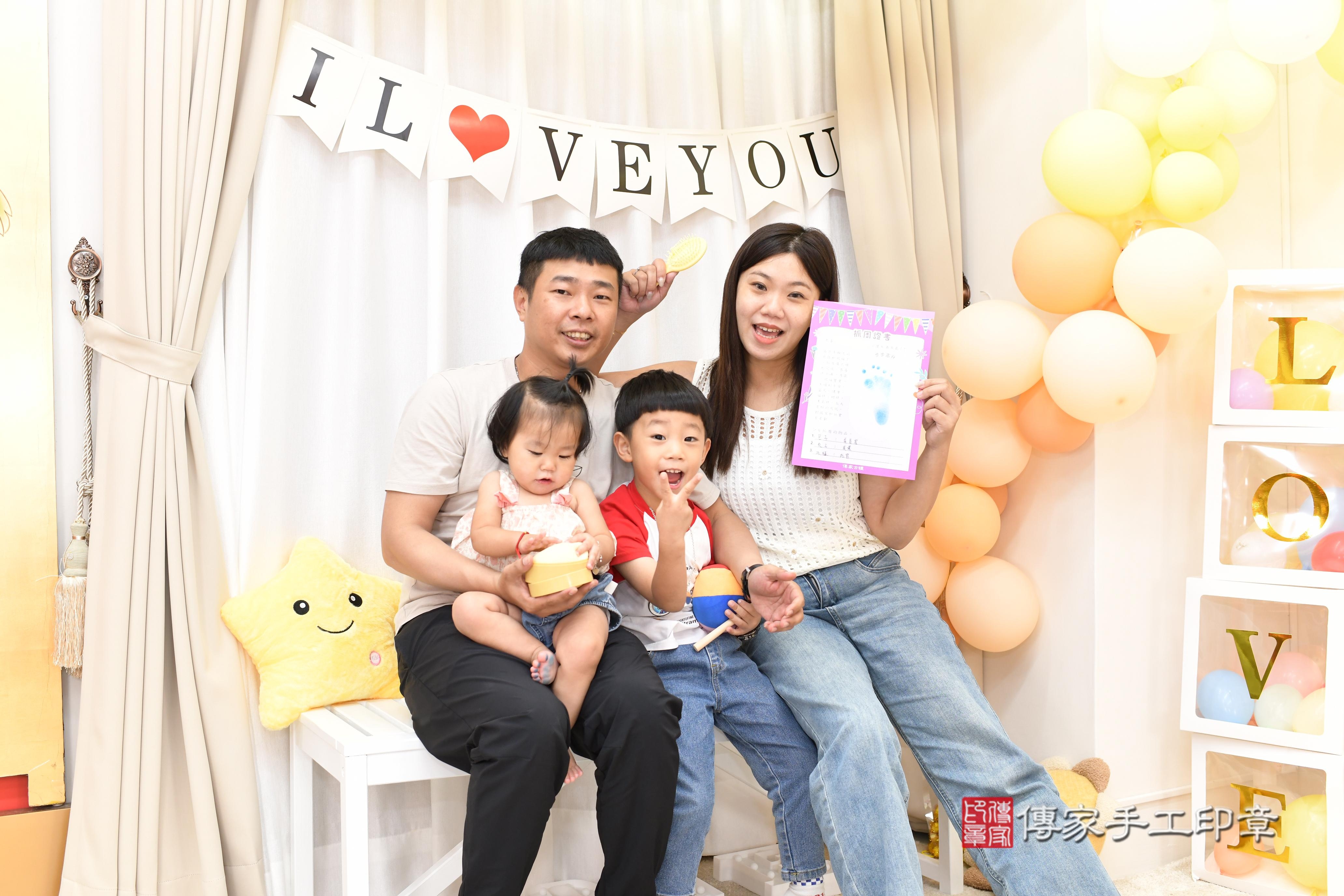 傳家手工印章高雄店、抓周、度脺、中國風會場、傳家嬰兒古禮、吉祥話、抓周道具物品24種、拍照。抓周證書。寶寶抓周、滿周歲、生日快樂、祝福