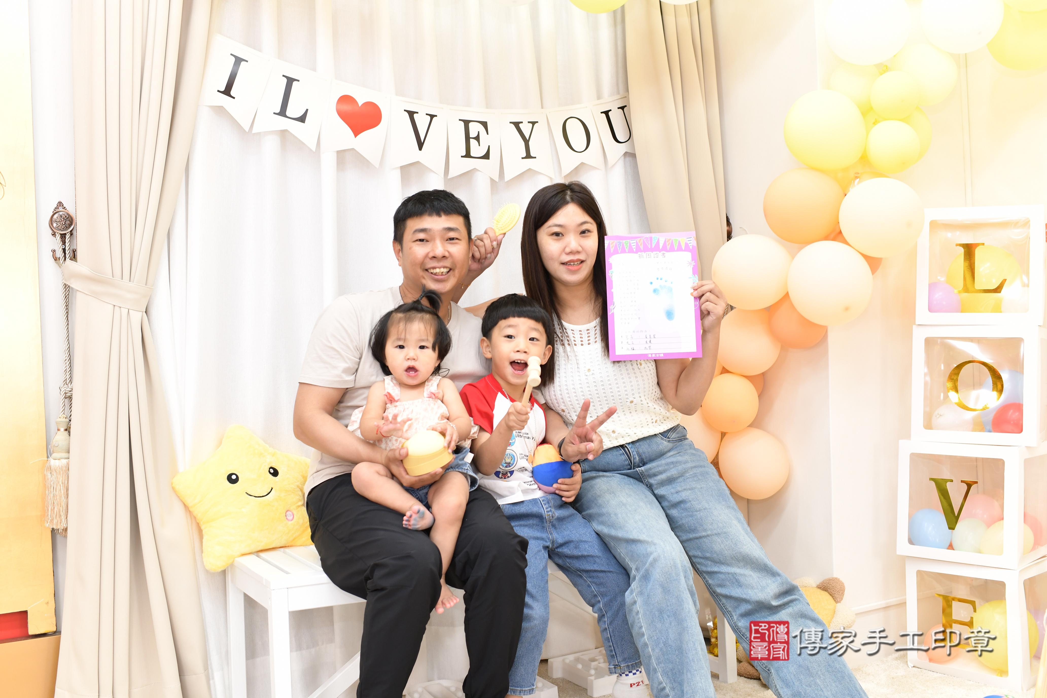 傳家手工印章高雄店、抓周、度脺、中國風會場、傳家嬰兒古禮、吉祥話、抓周道具物品24種、拍照。抓周證書。寶寶抓周、滿周歲、生日快樂、祝福