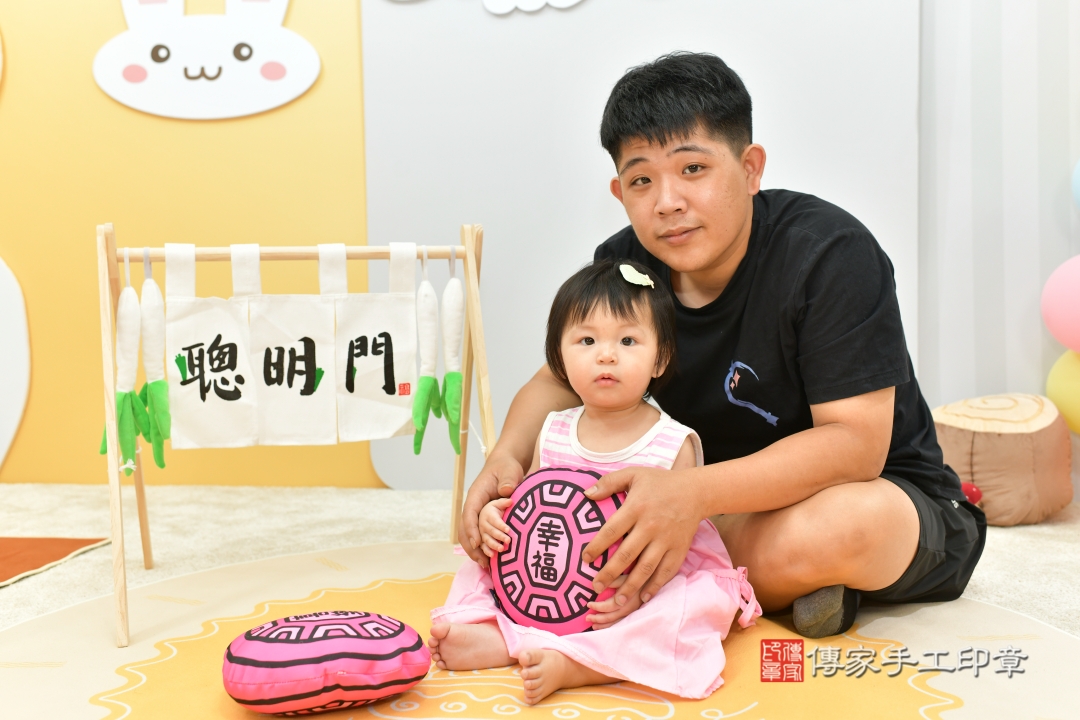 傳家手工印章台中店、抓周 傳家手工印章台中店、抓周