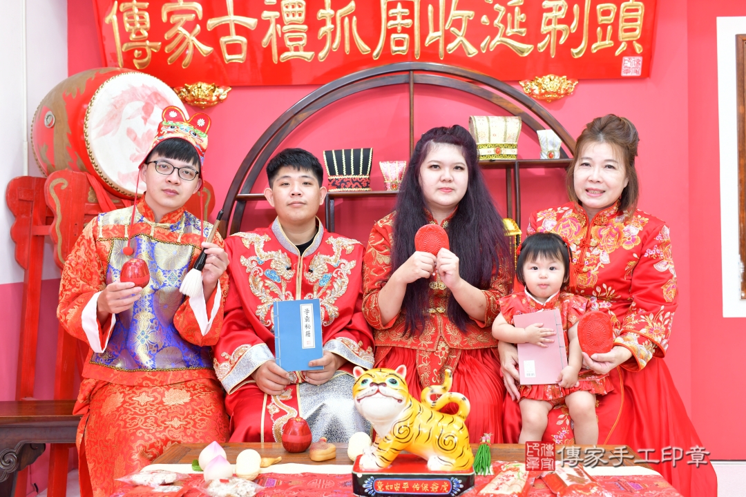 傳家手工印章台中店、抓周 傳家手工印章台中店、抓周