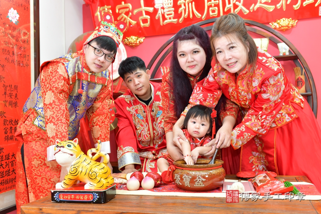 傳家手工印章台中店、抓周 傳家手工印章台中店、抓周