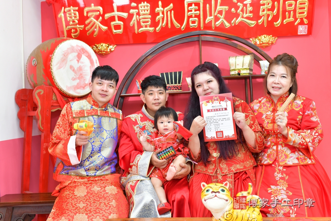 傳家手工印章台中店、抓周 傳家手工印章台中店、抓周