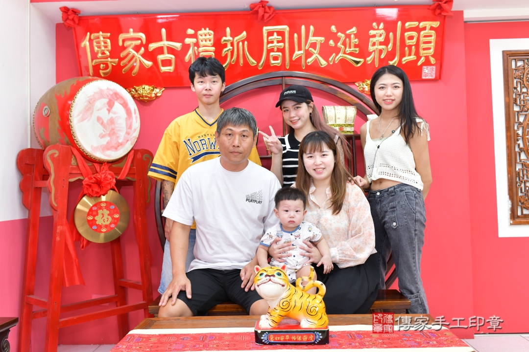 傳家手工印章台中店、抓周