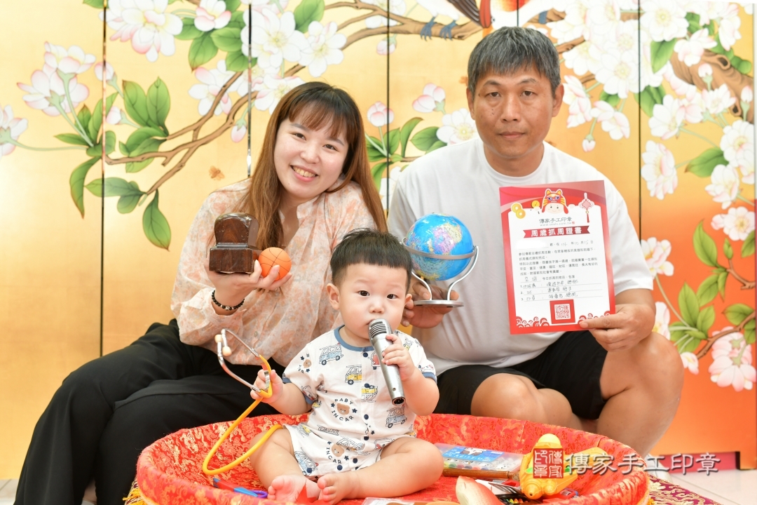 傳家手工印章台中店、抓周