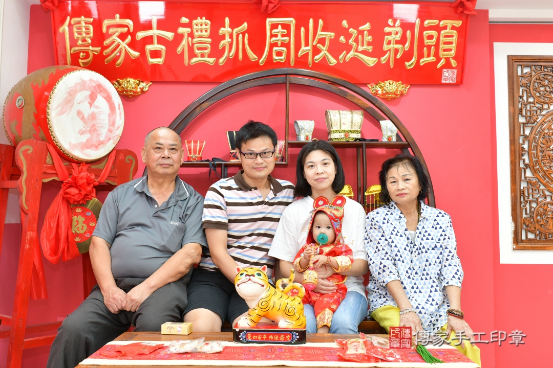 傳家手工印章台中店、抓周