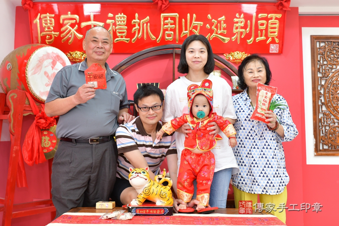 傳家手工印章台中店、抓周